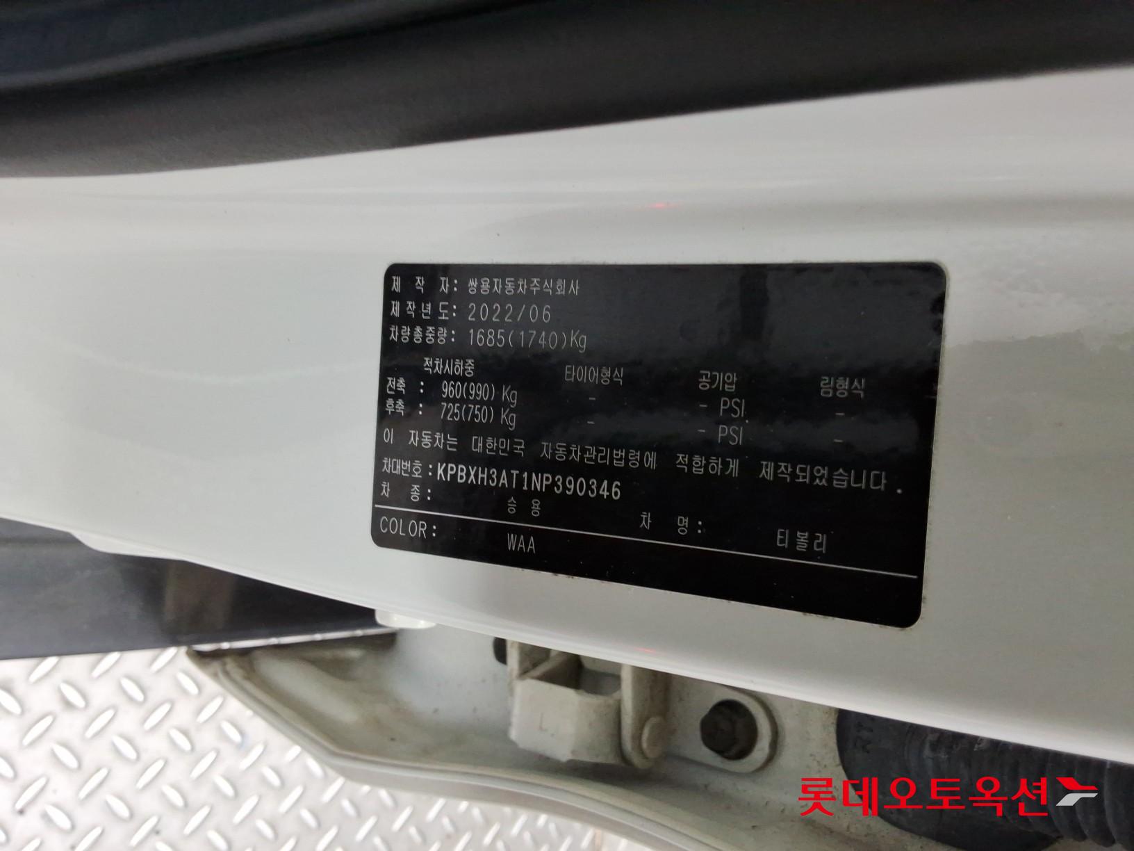 2022 - ssangyong tivoli