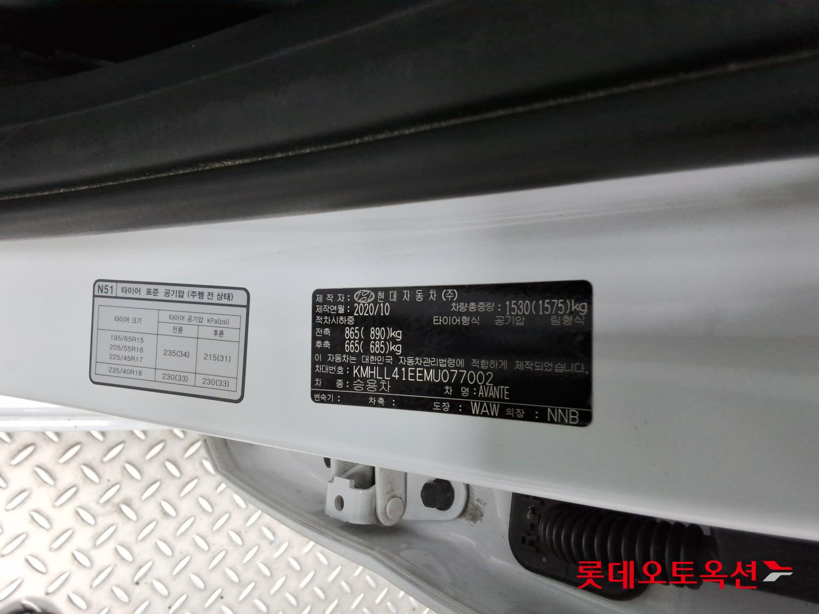 Hyundai Elantra - 37