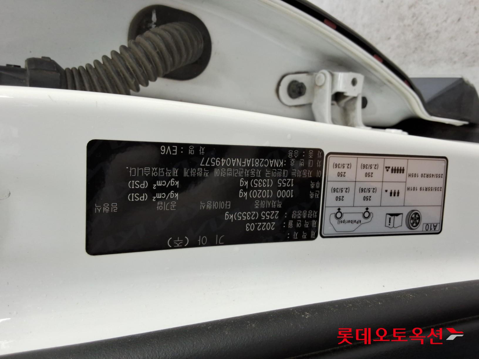 Kia EV6 - 34