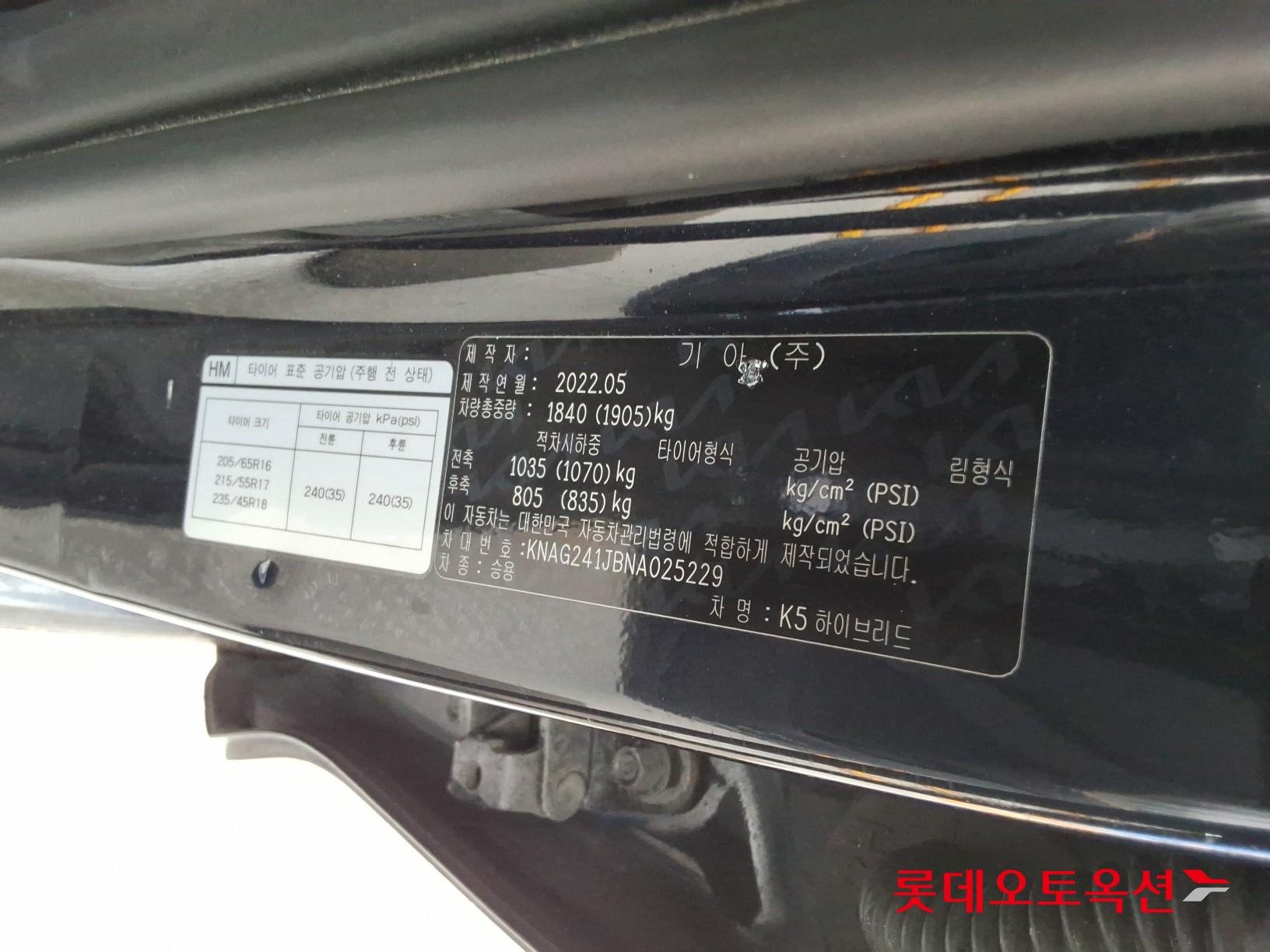 2022 - kia k5