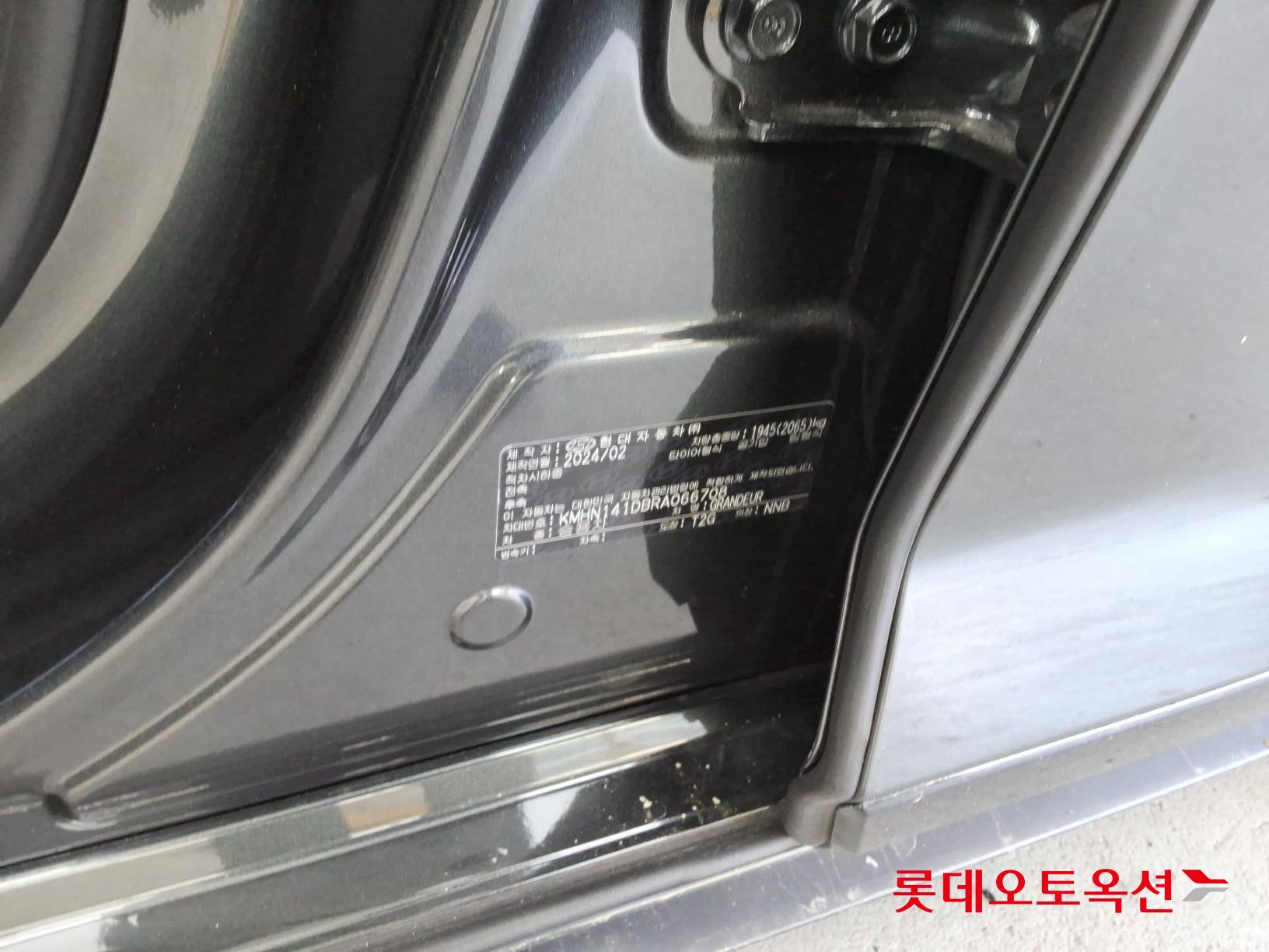 2024 - hyundai grandeur