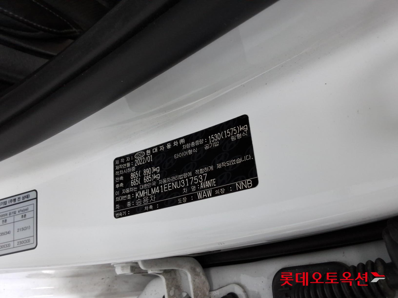 현대 아반떼 - 36