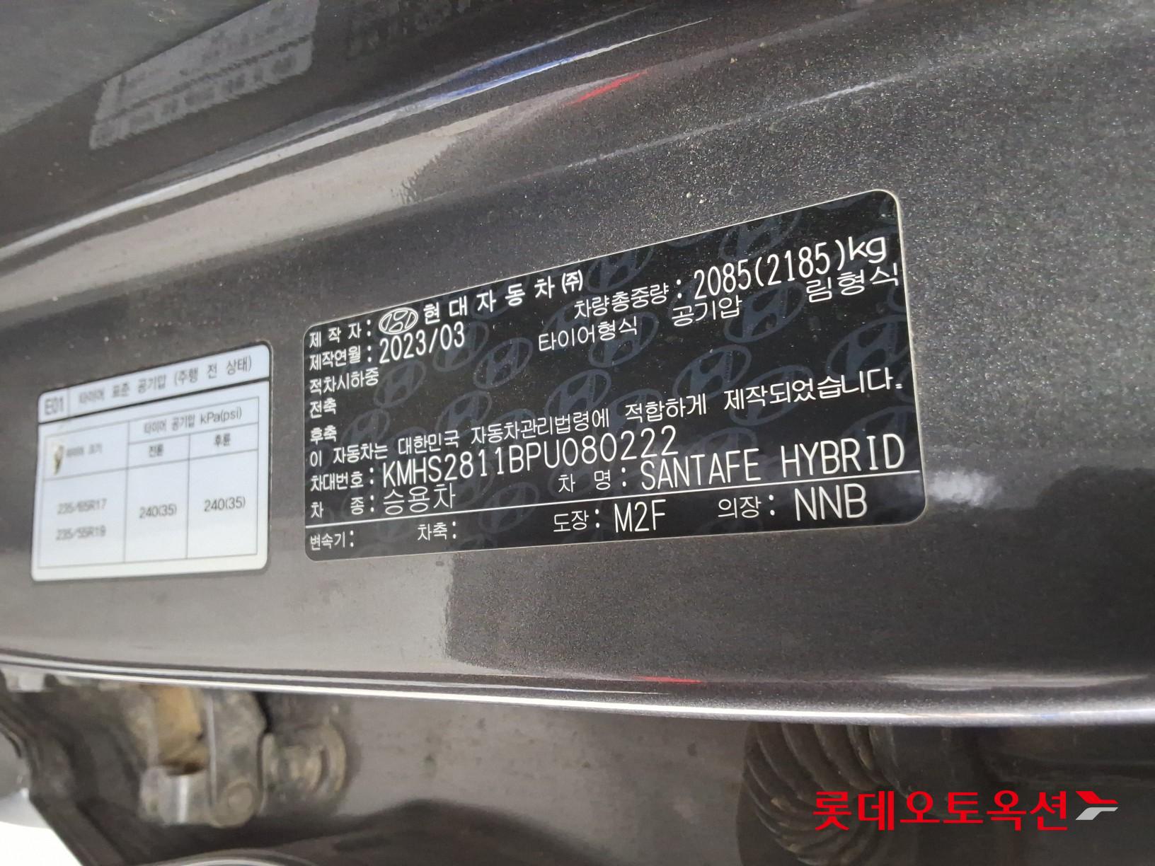 2023 - hyundai santafe