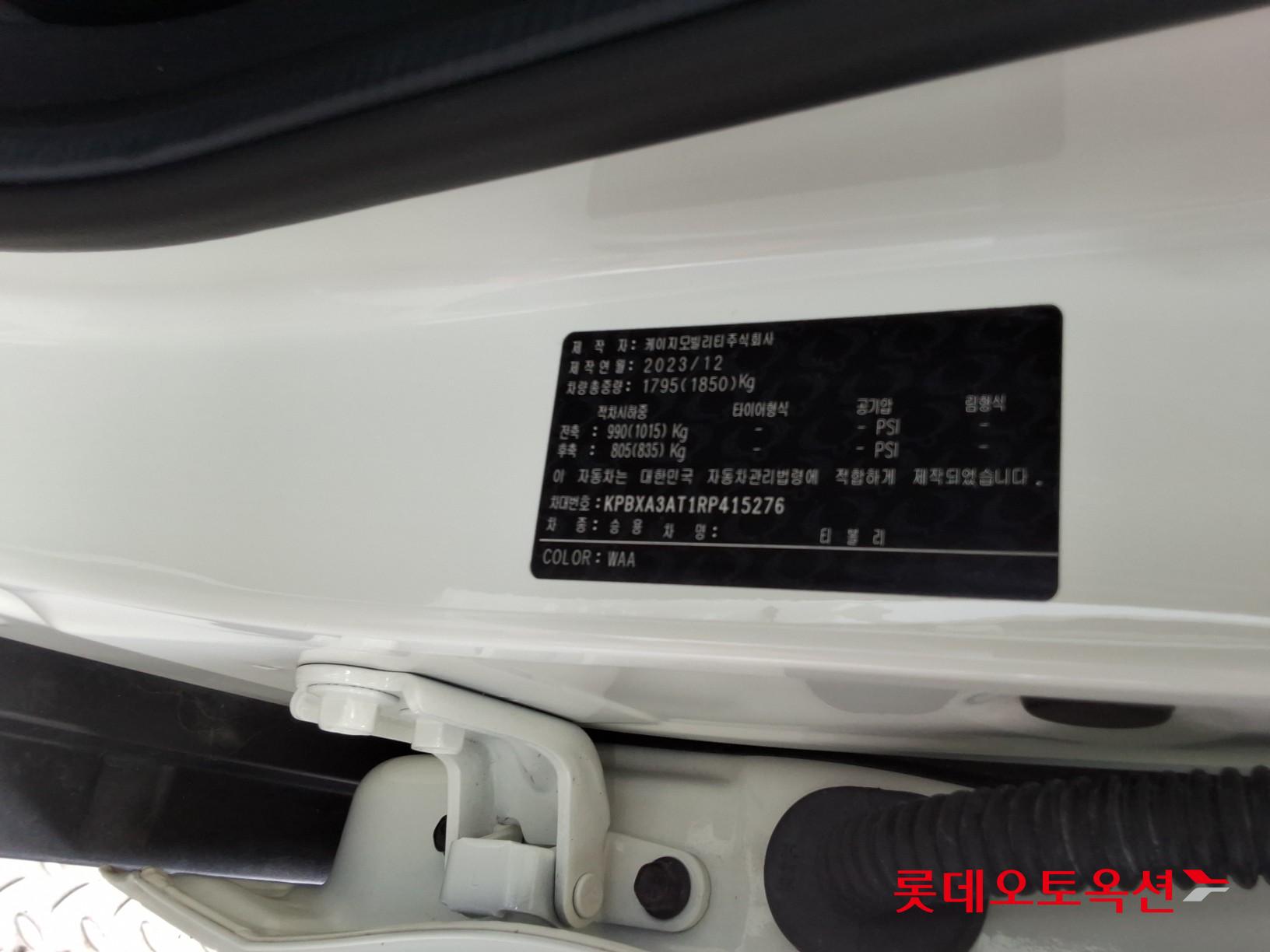 2024 - ssangyong tivoli