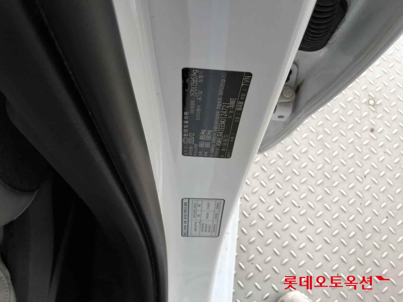 현대 아반떼 - 36
