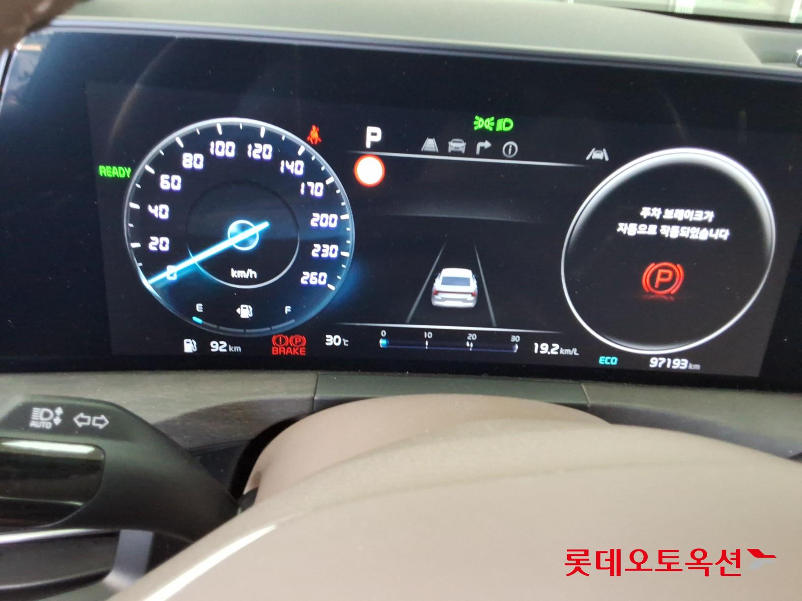 Kia K8 - 35