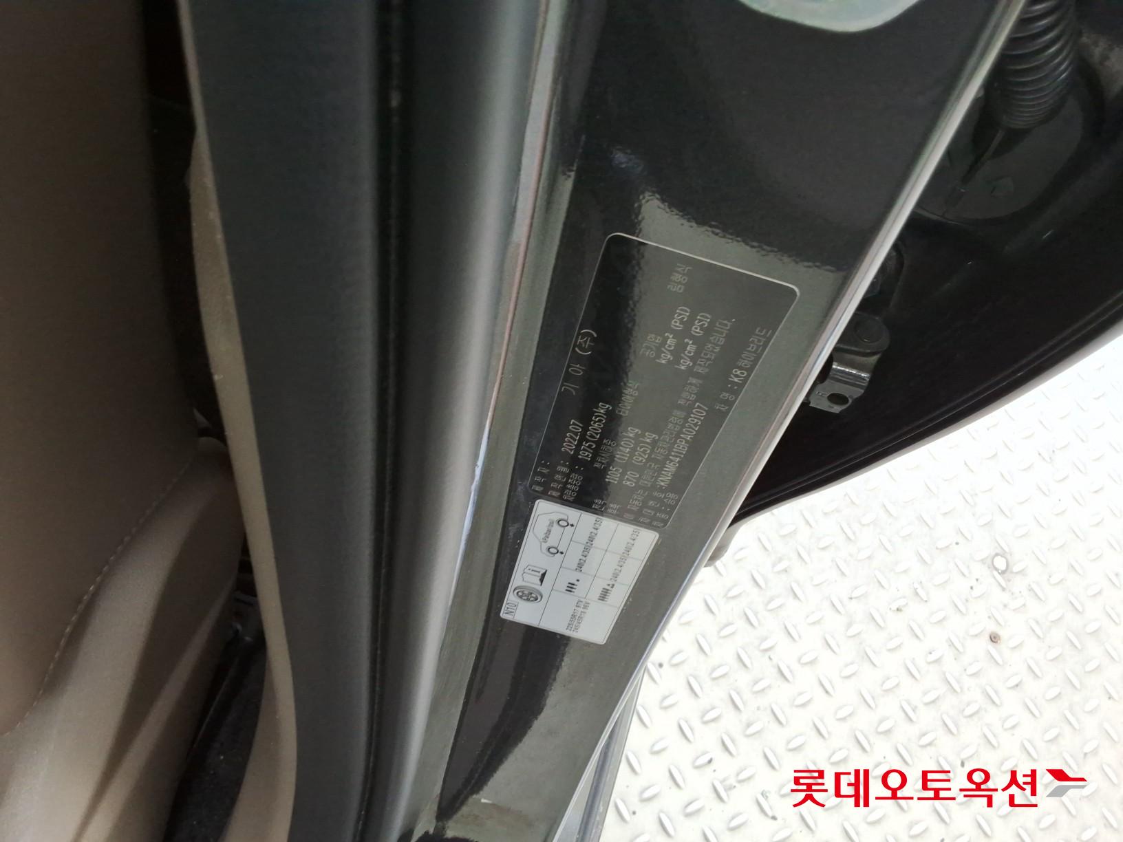 Kia K8 - 36