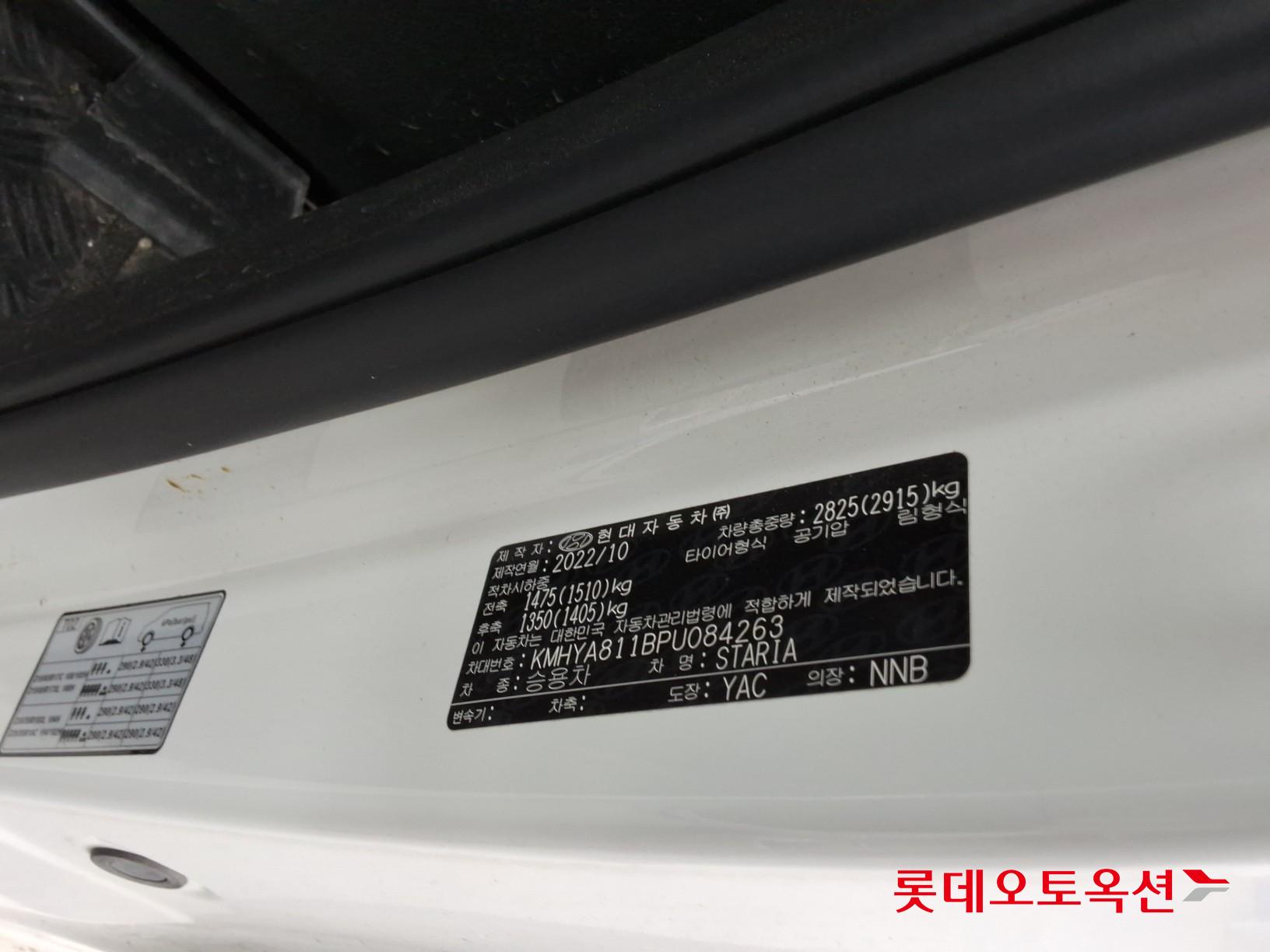 Hyundai Staria - 35