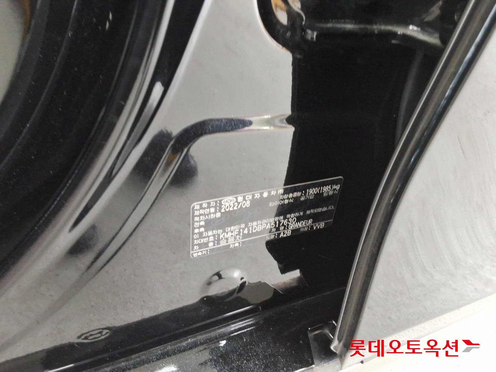 Hyundai Grandeur - 36