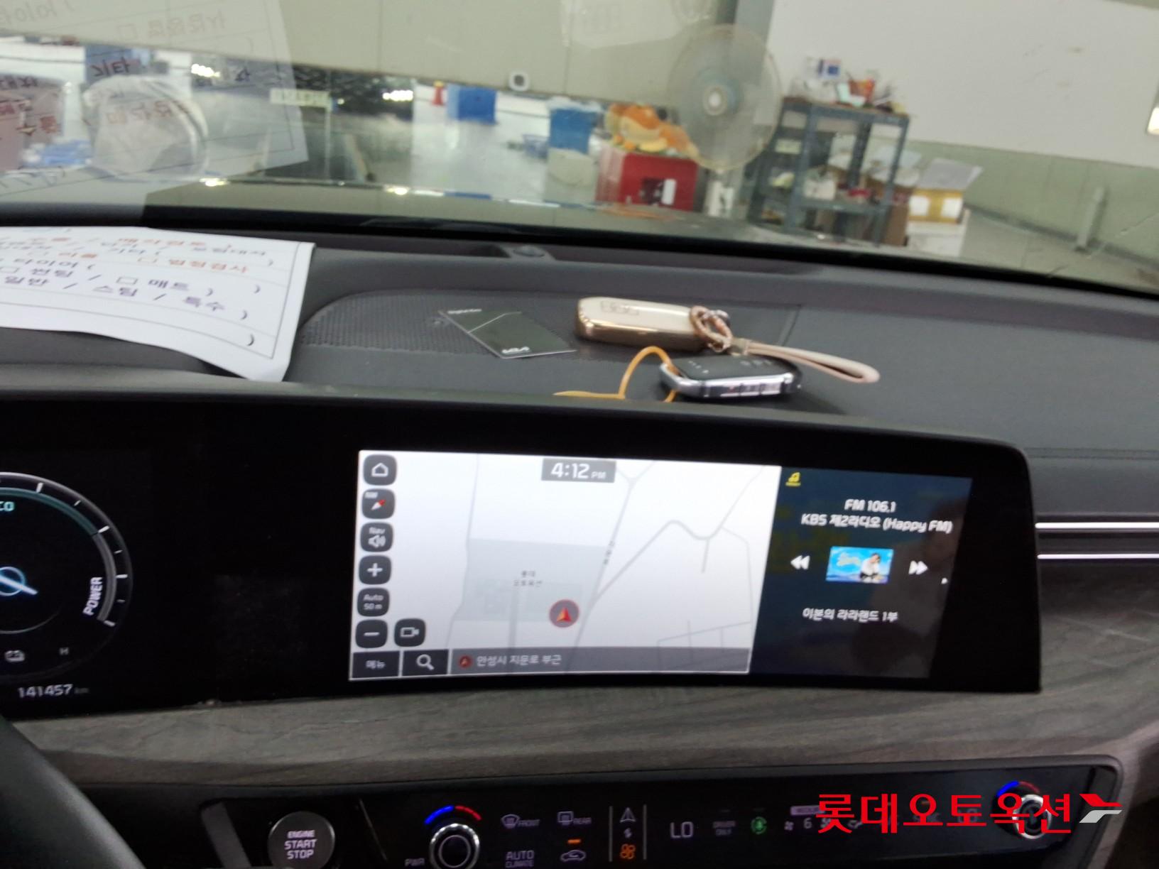 2023 - kia k8