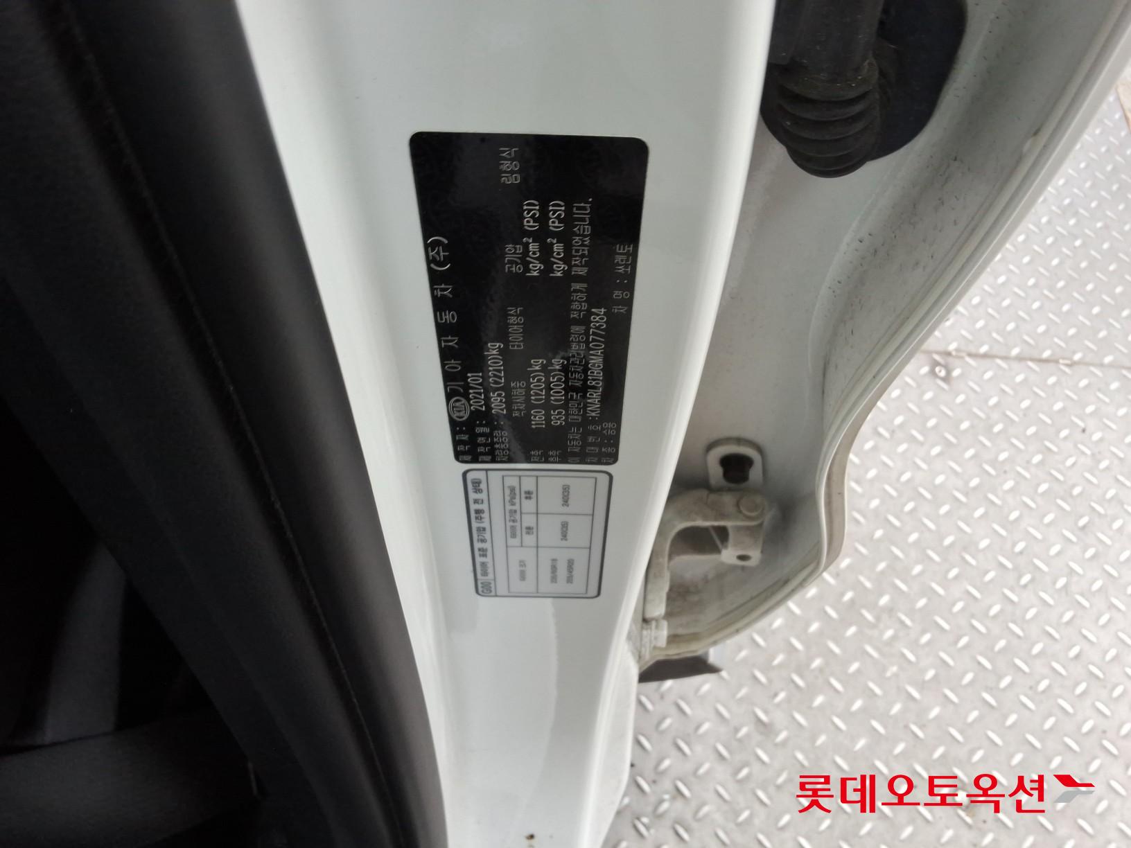 기아 쏘렌토 - 36