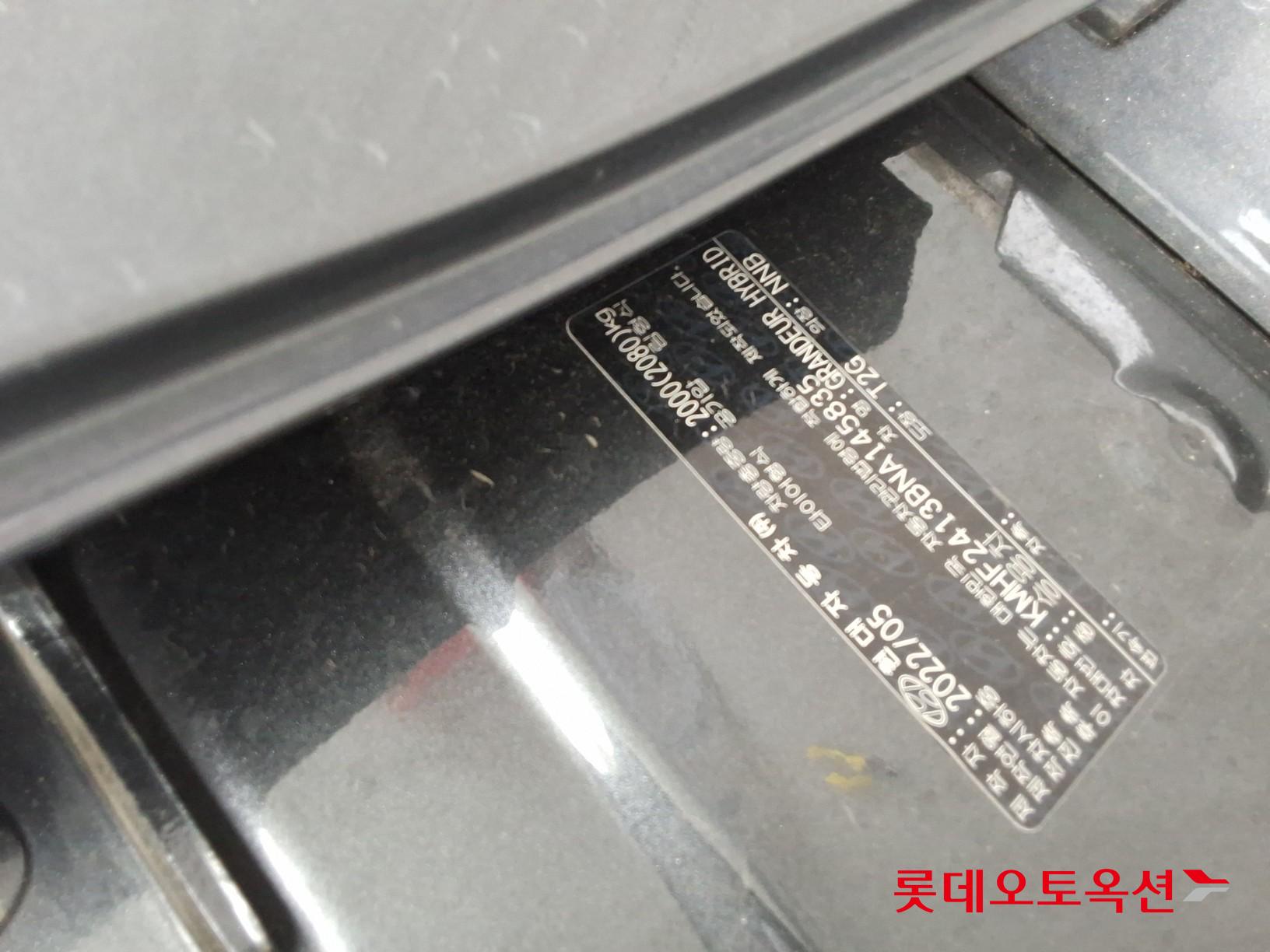 2022 - hyundai grandeur