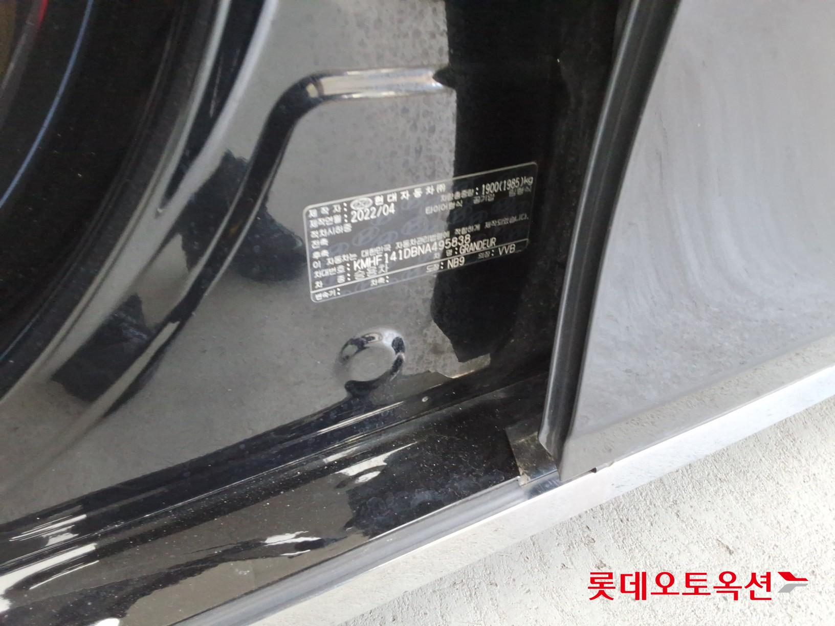 현대 그랜져 - 36
