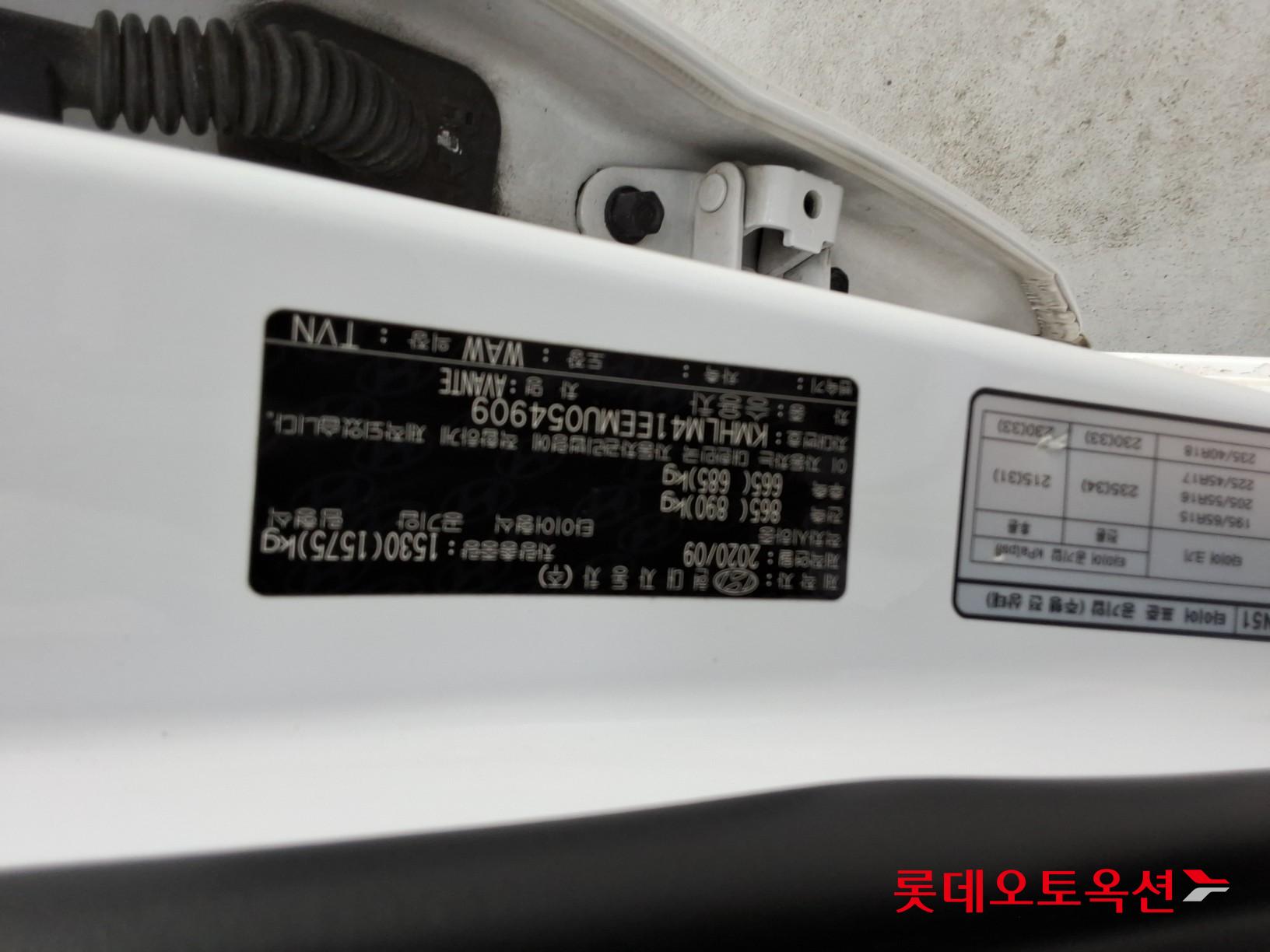 현대 아반떼 - 34
