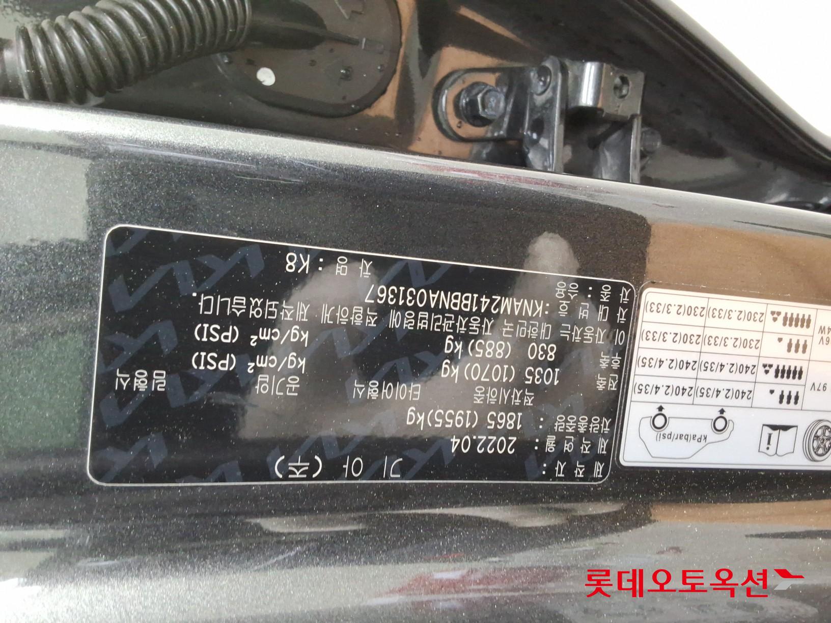 기아 K8 - 34