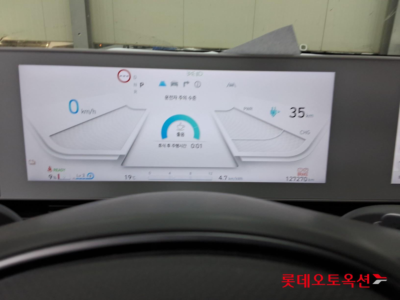 현대 아이오닉5 - 31