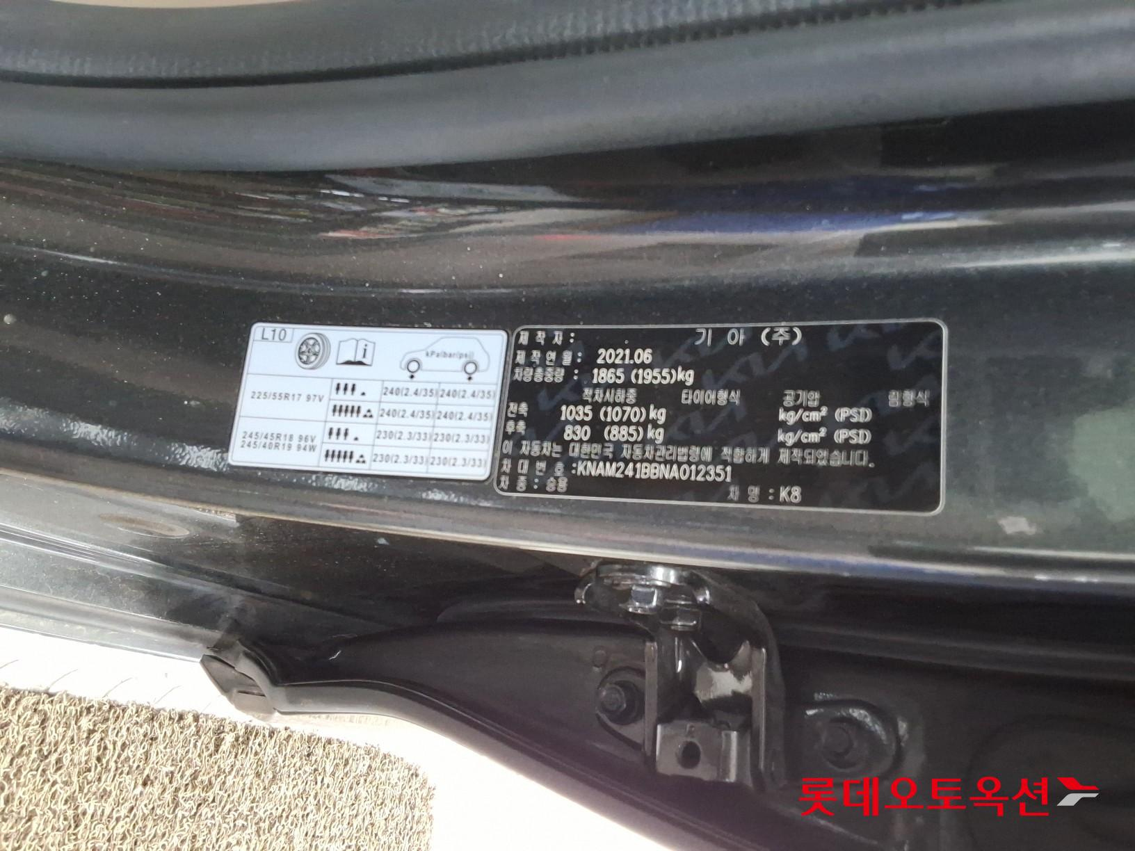 Kia K8 - 36