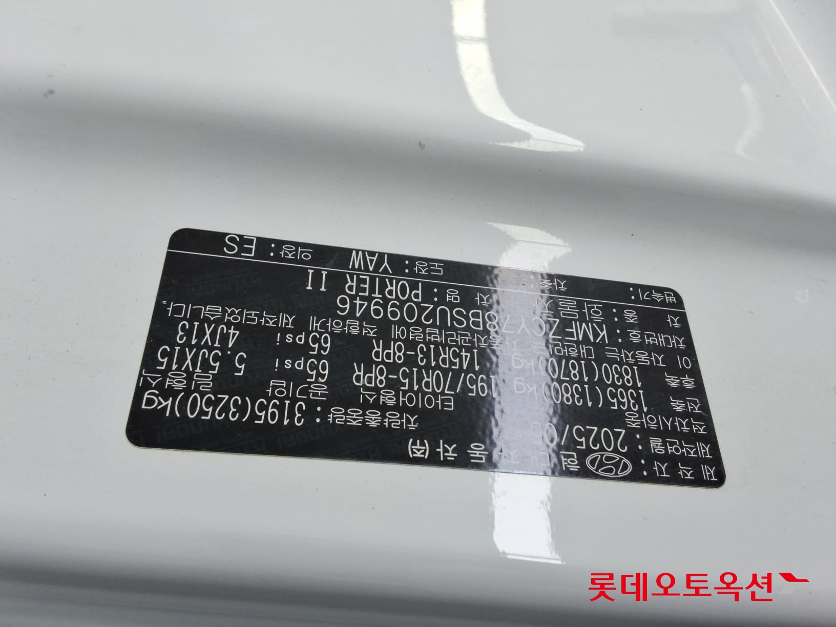 2025 - hyundai porter