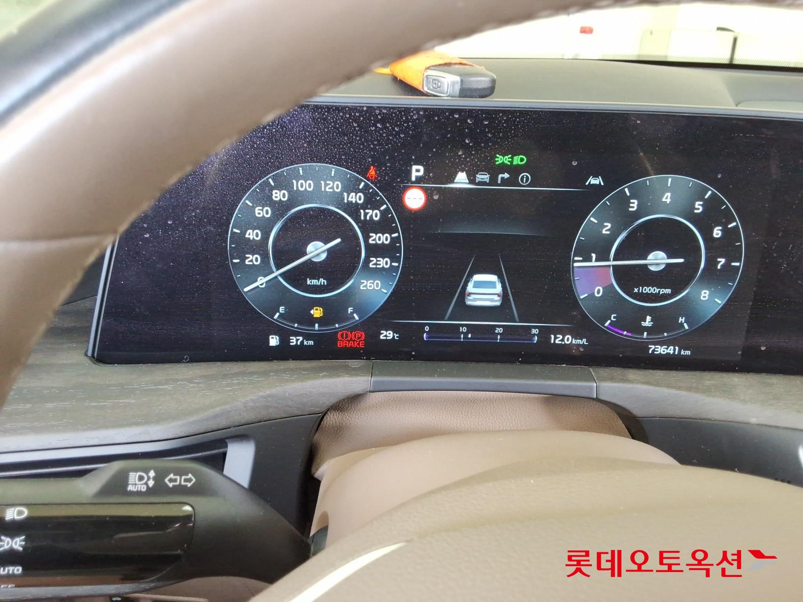 기아 K8 - 30
