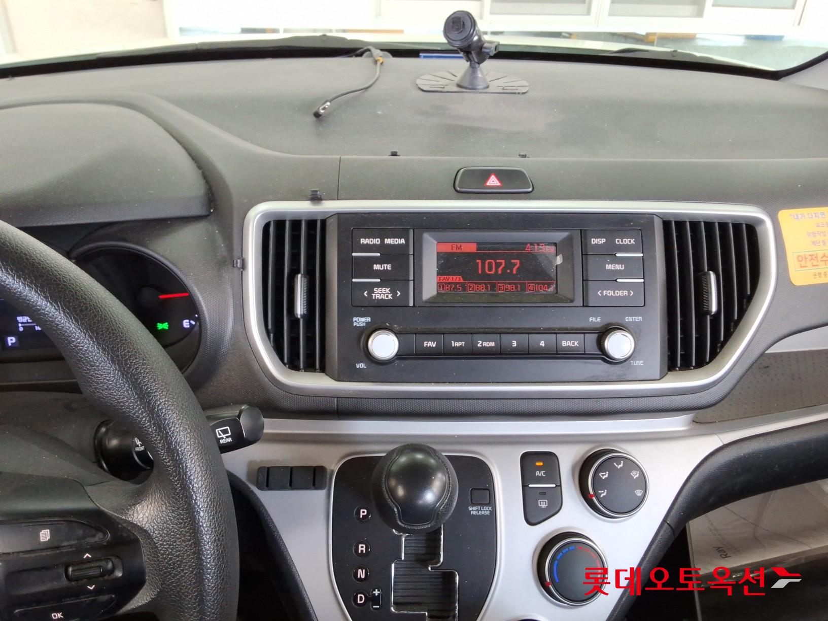 Kia Ray - 32