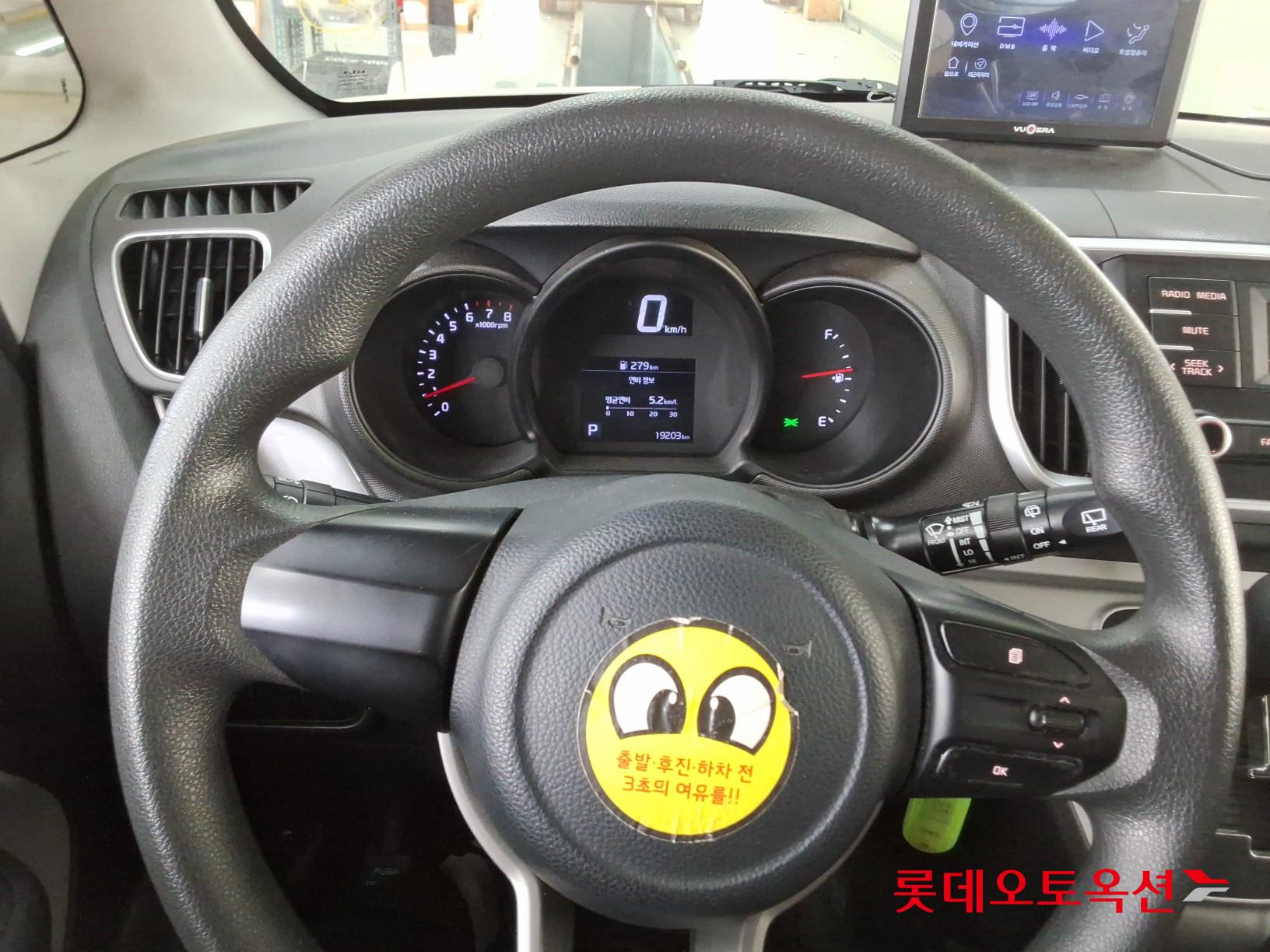 Kia Ray - 30