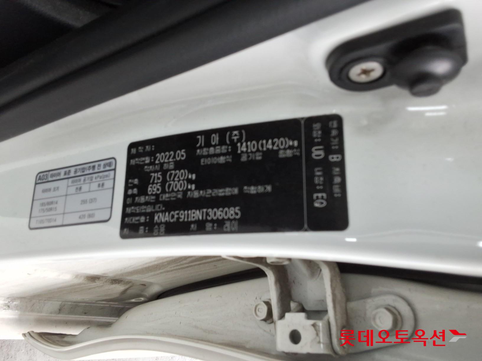 Kia Ray - 36