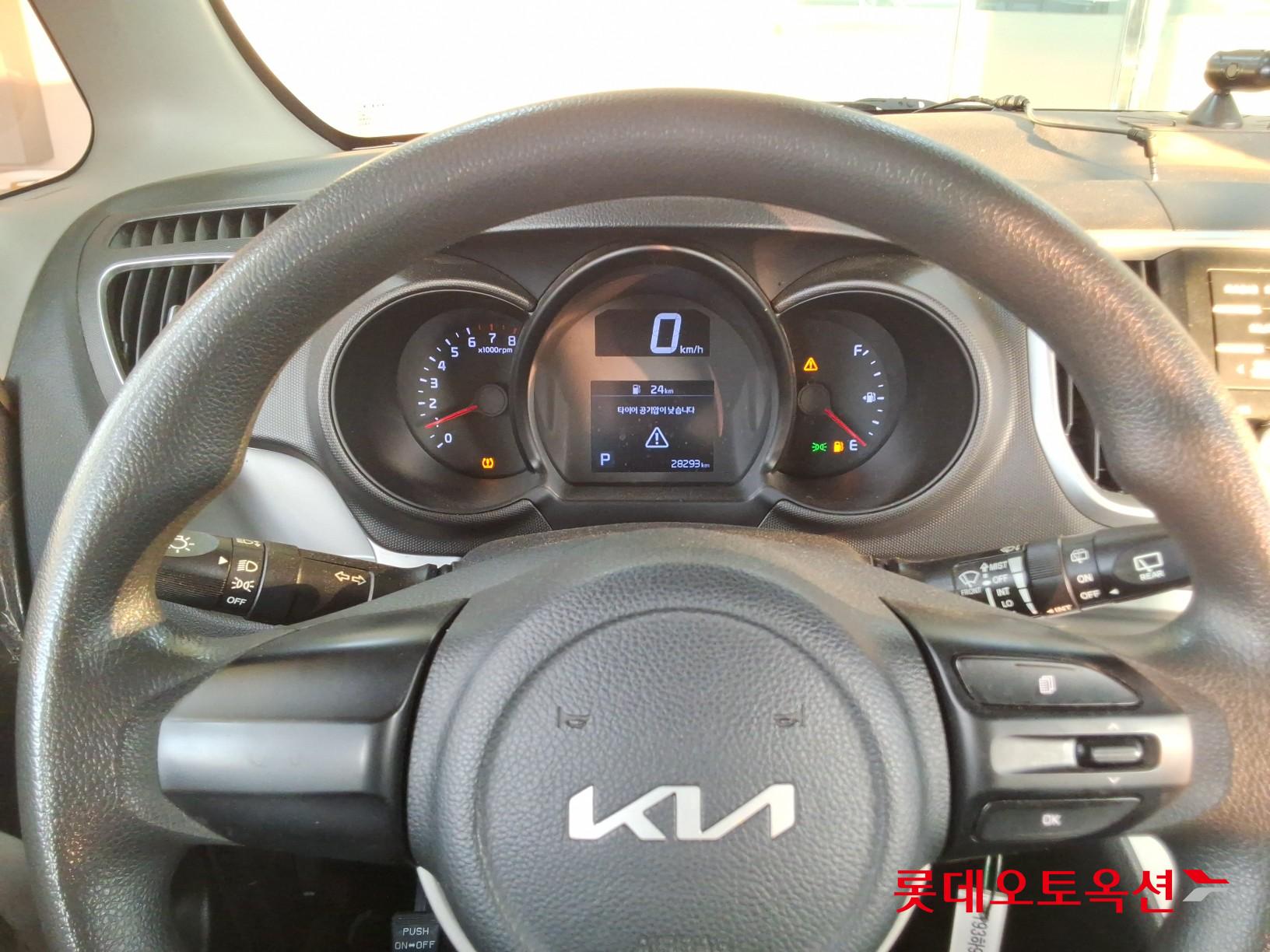 Kia Ray - 30