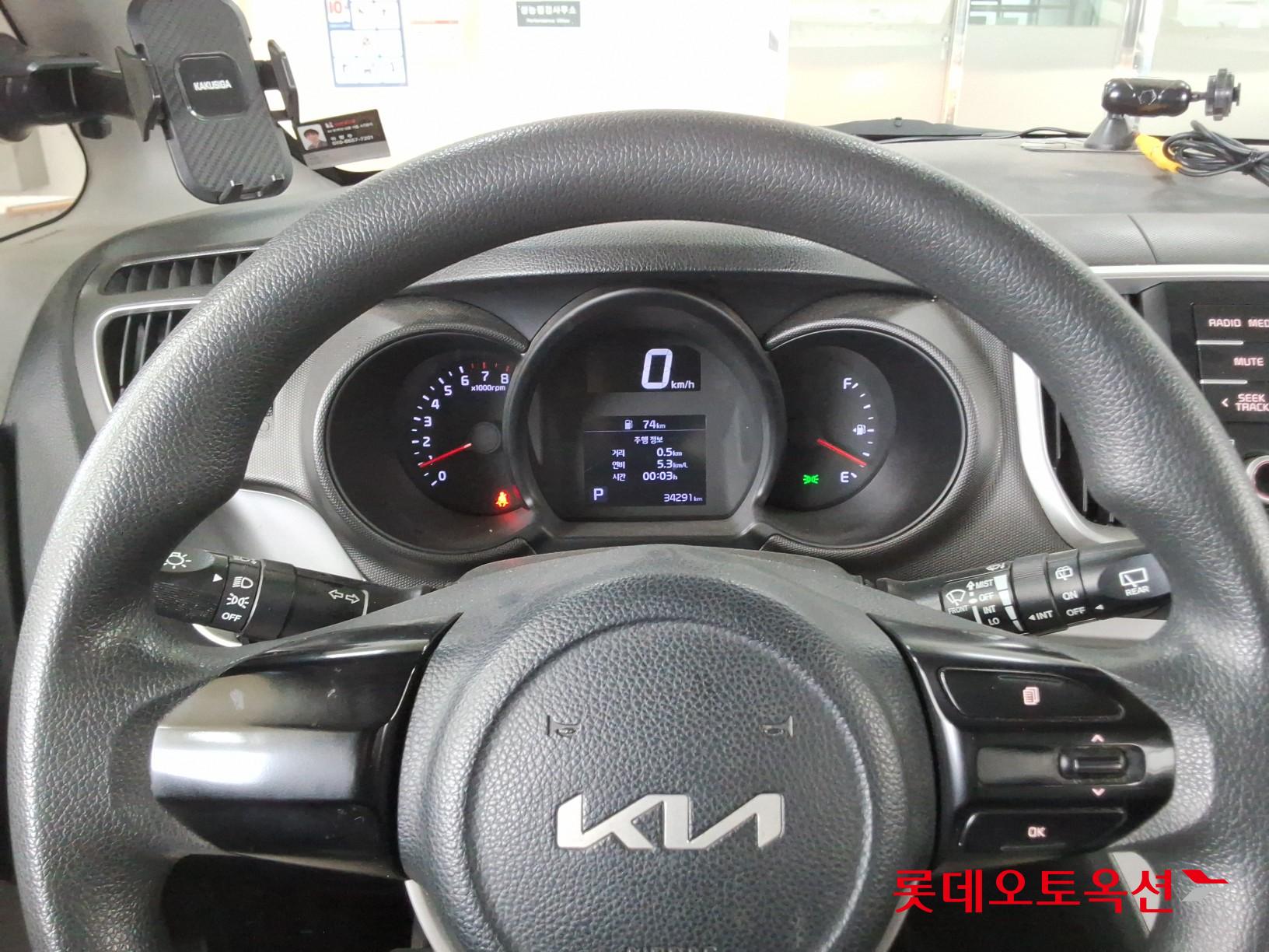 Kia Ray - 30