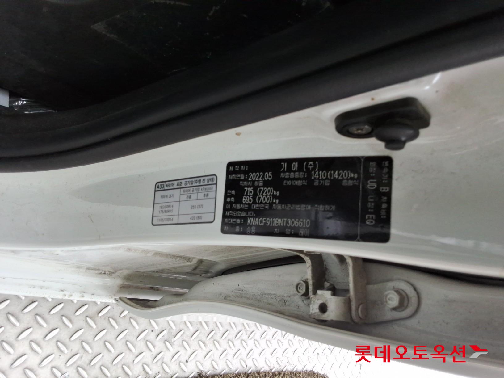 Kia Ray - 35