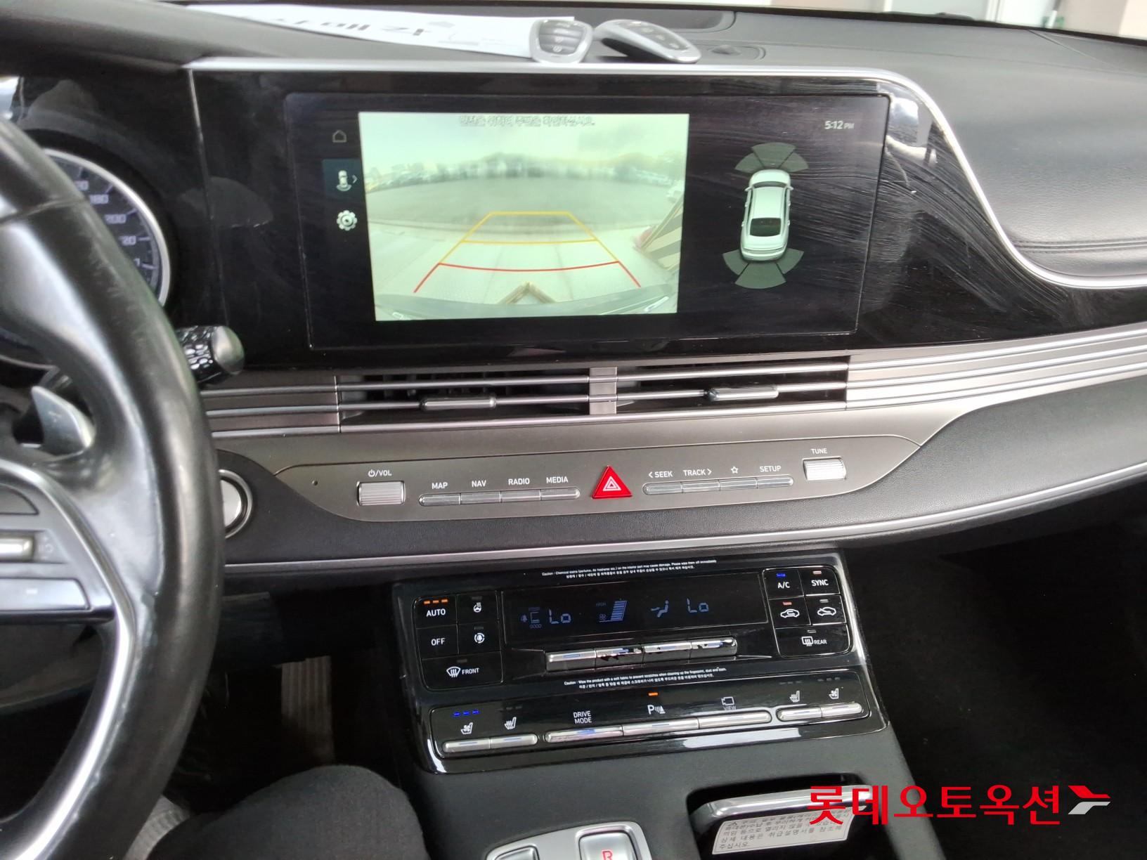Hyundai Grandeur - 33