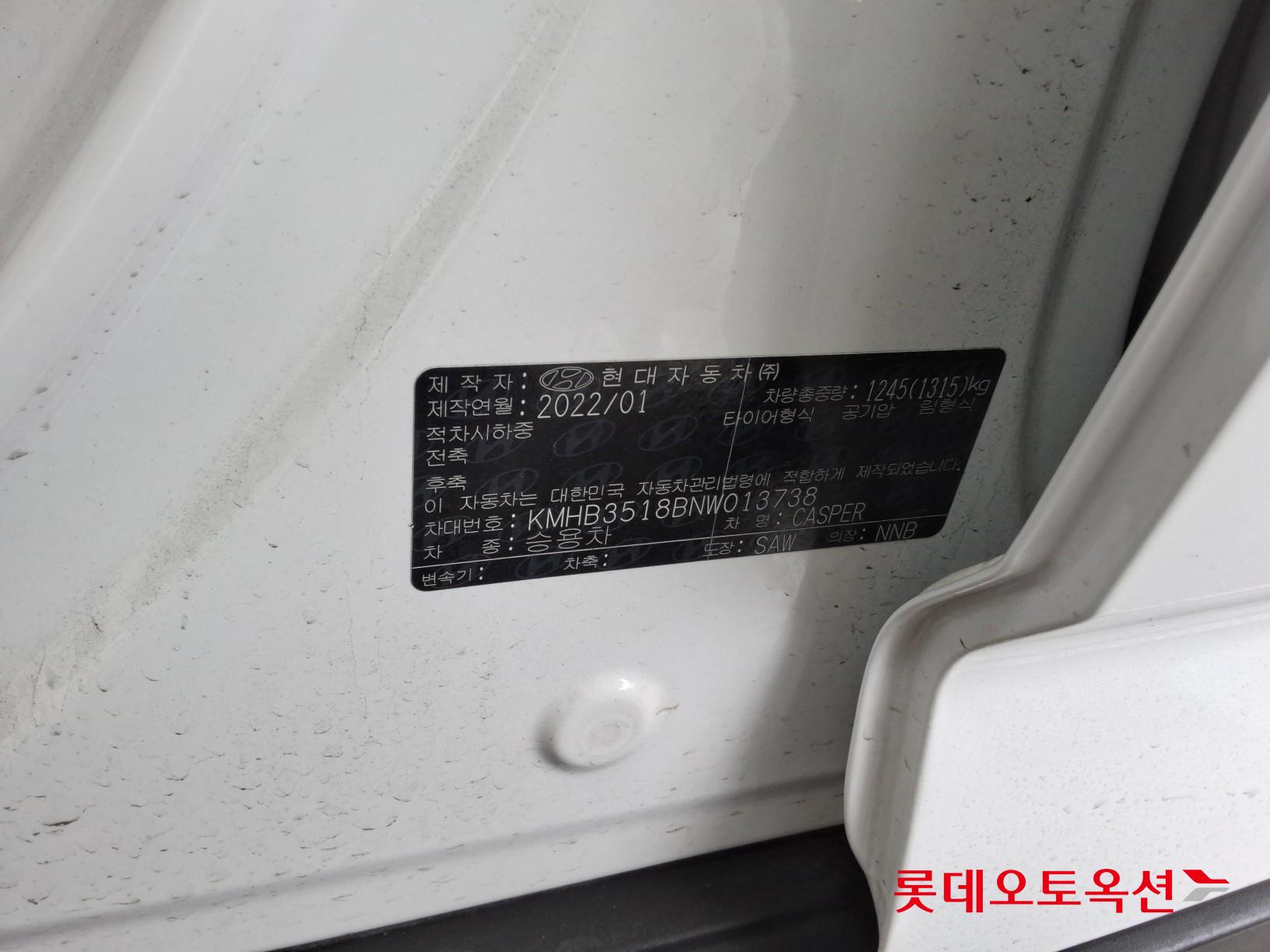 Hyundai Casper - 35