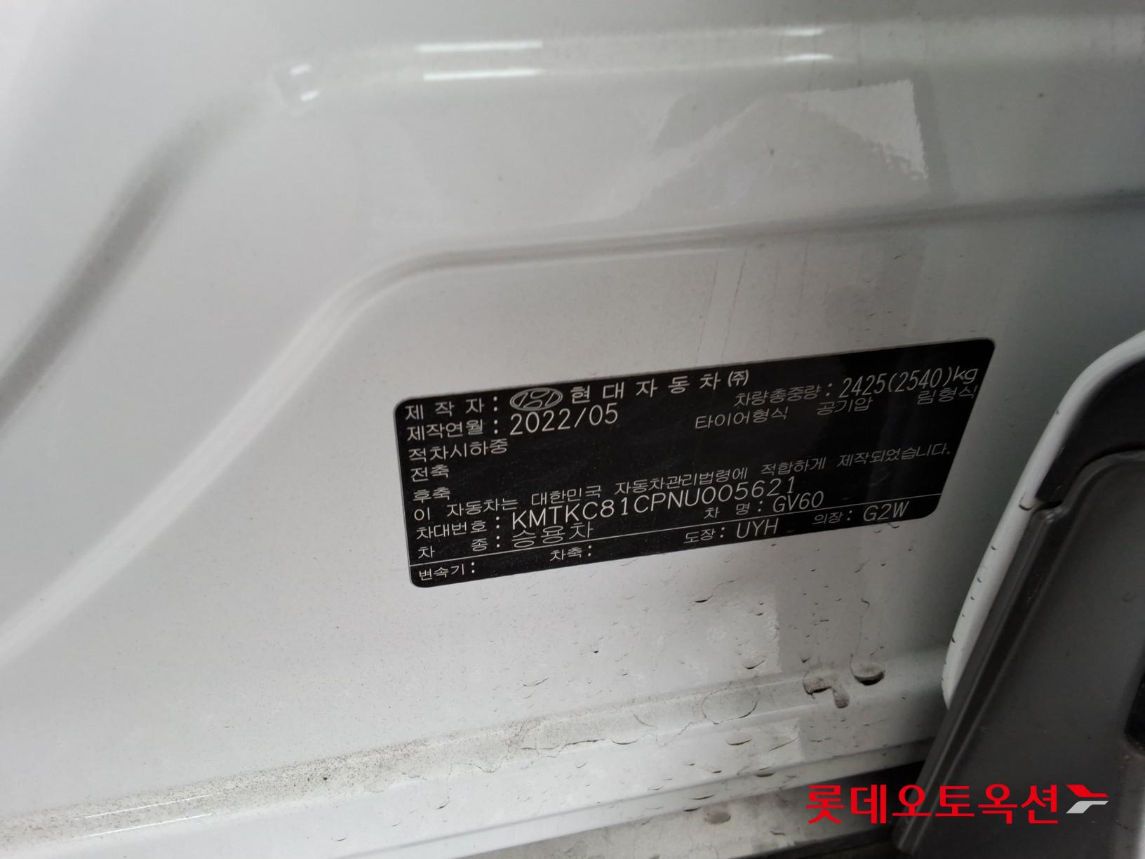 제네시스 GV60 - 36