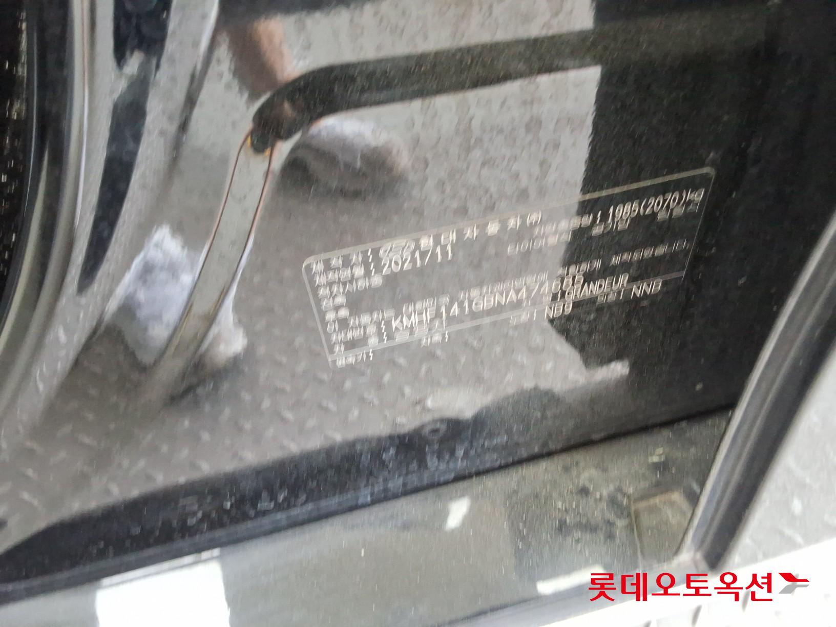 Hyundai Grandeur - 36