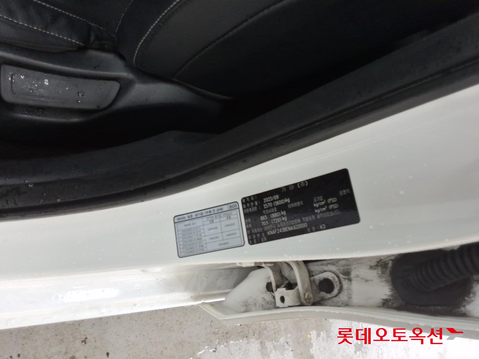기아 K3 - 36