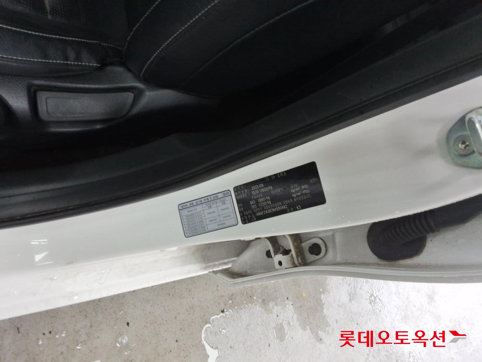 Kia K3 - 36