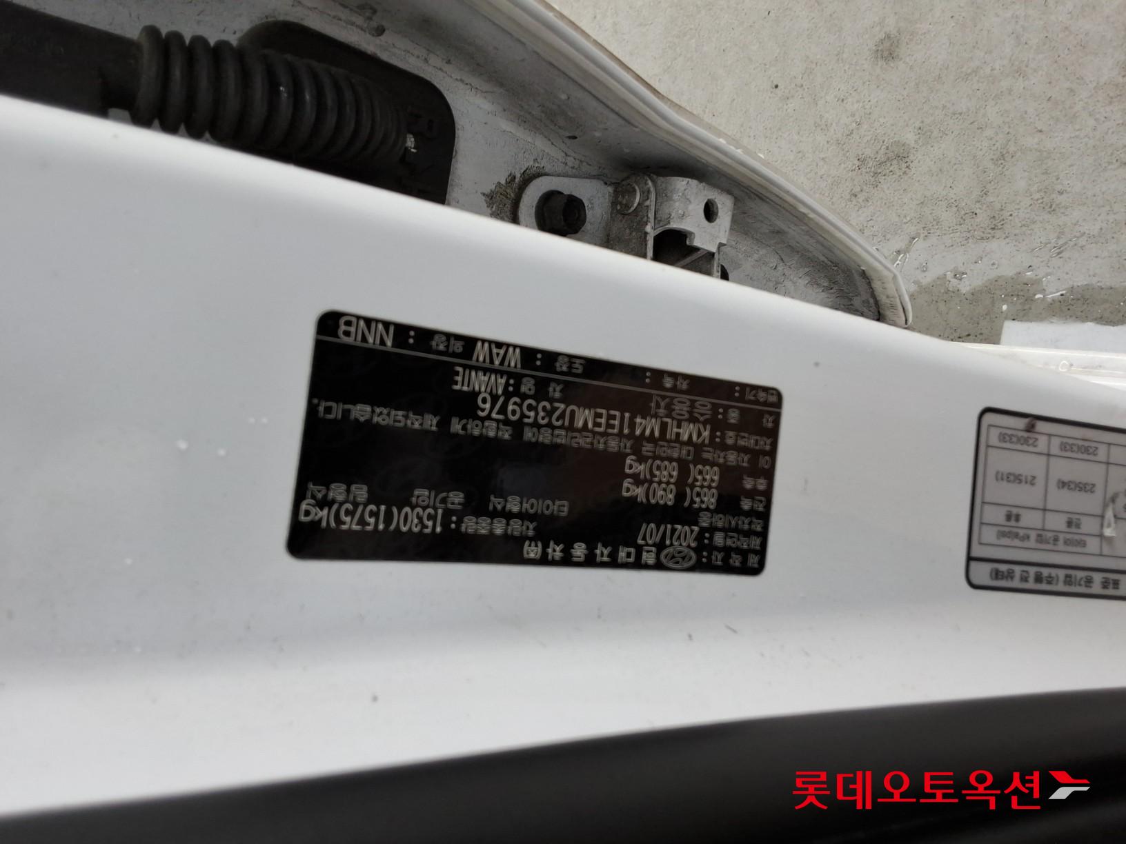 현대 아반떼 - 34