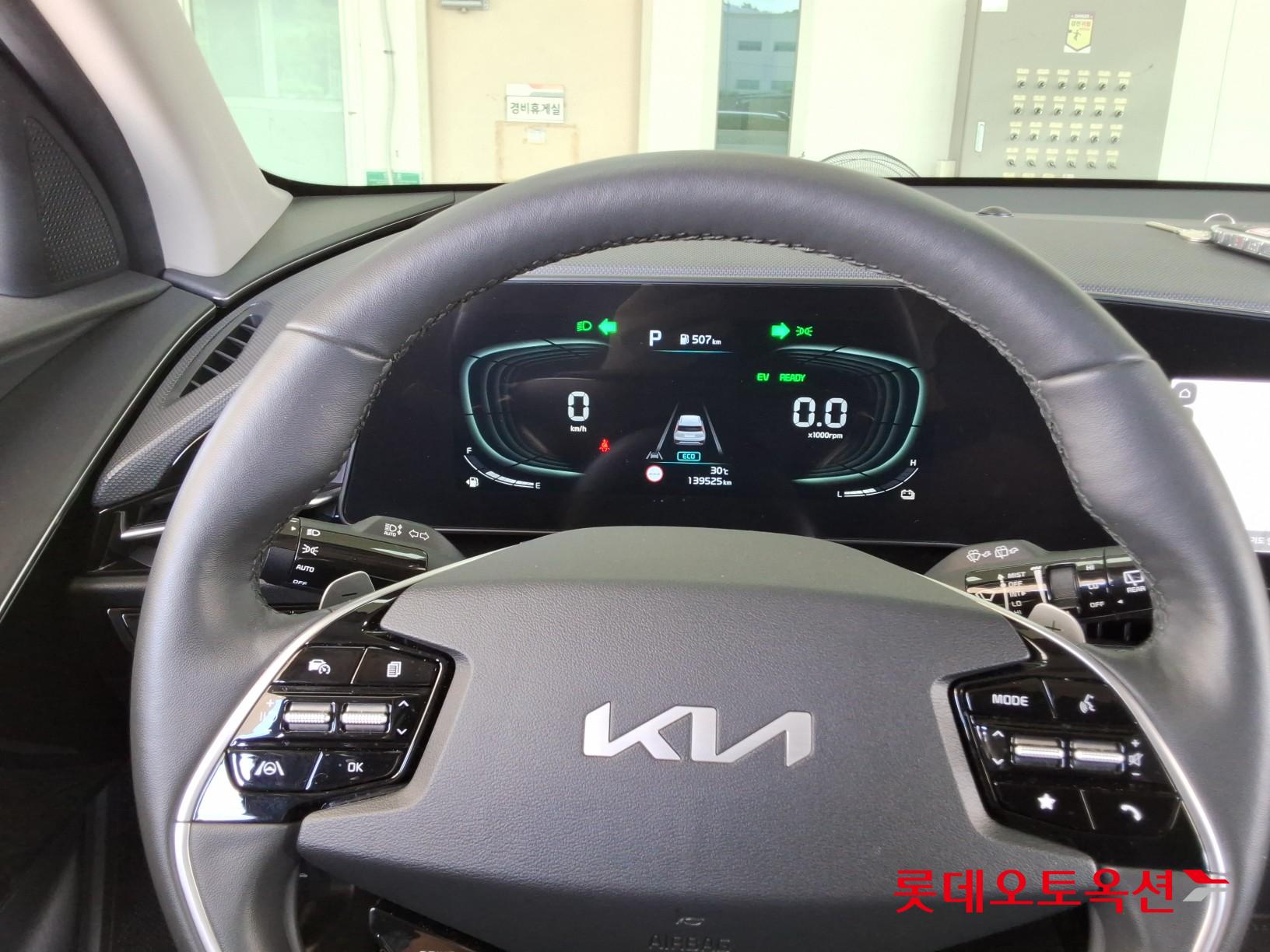 2023 - kia niro
