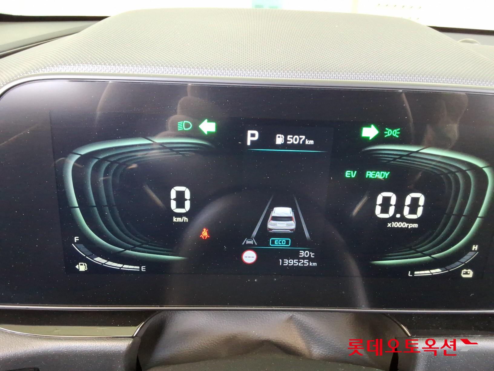 2023 - kia niro