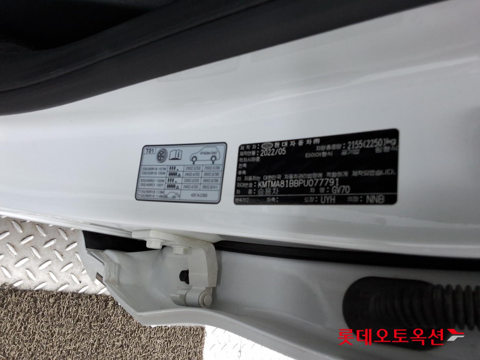 Genesis GV70 - 36