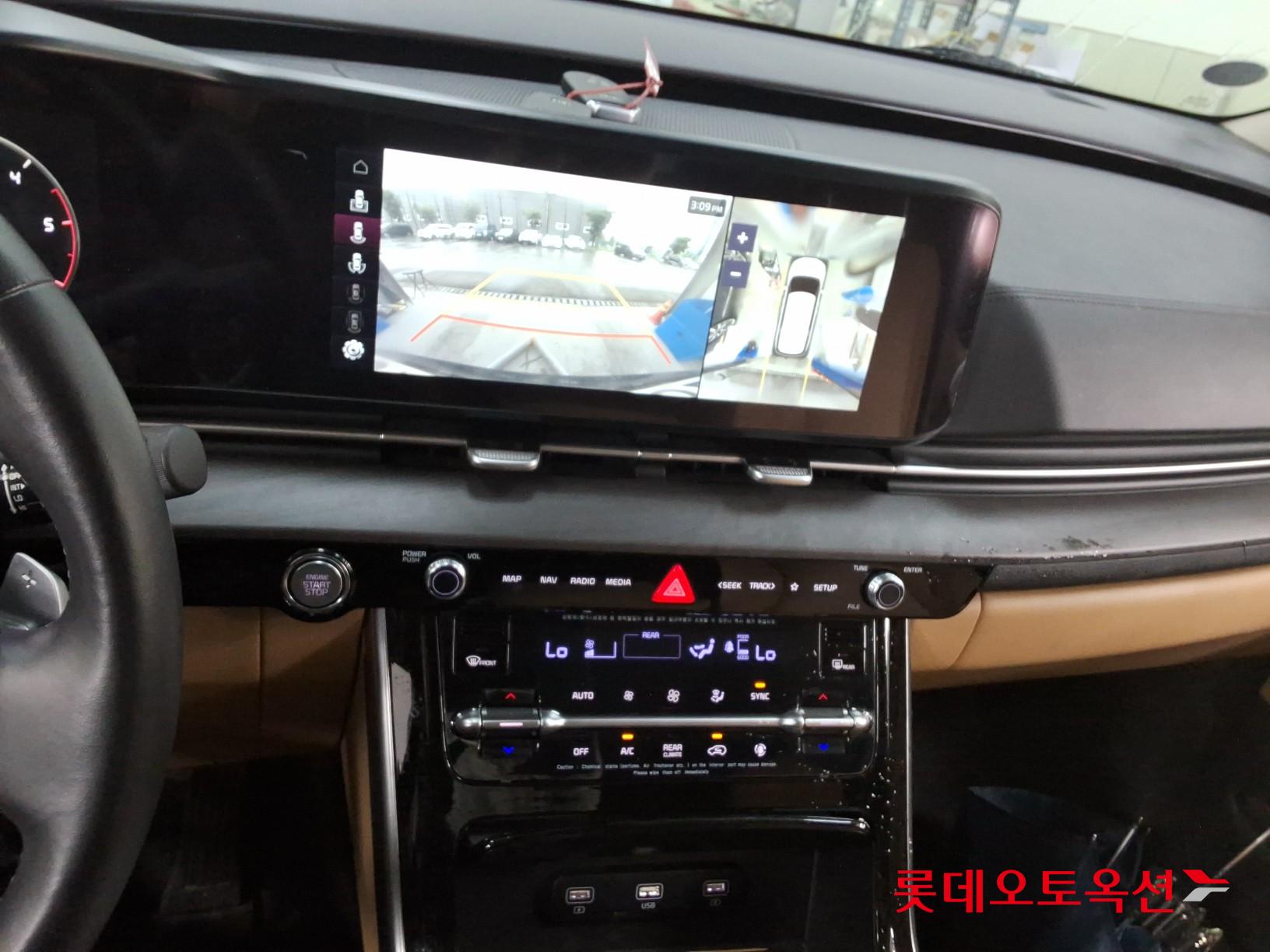 Kia Carnival - 33
