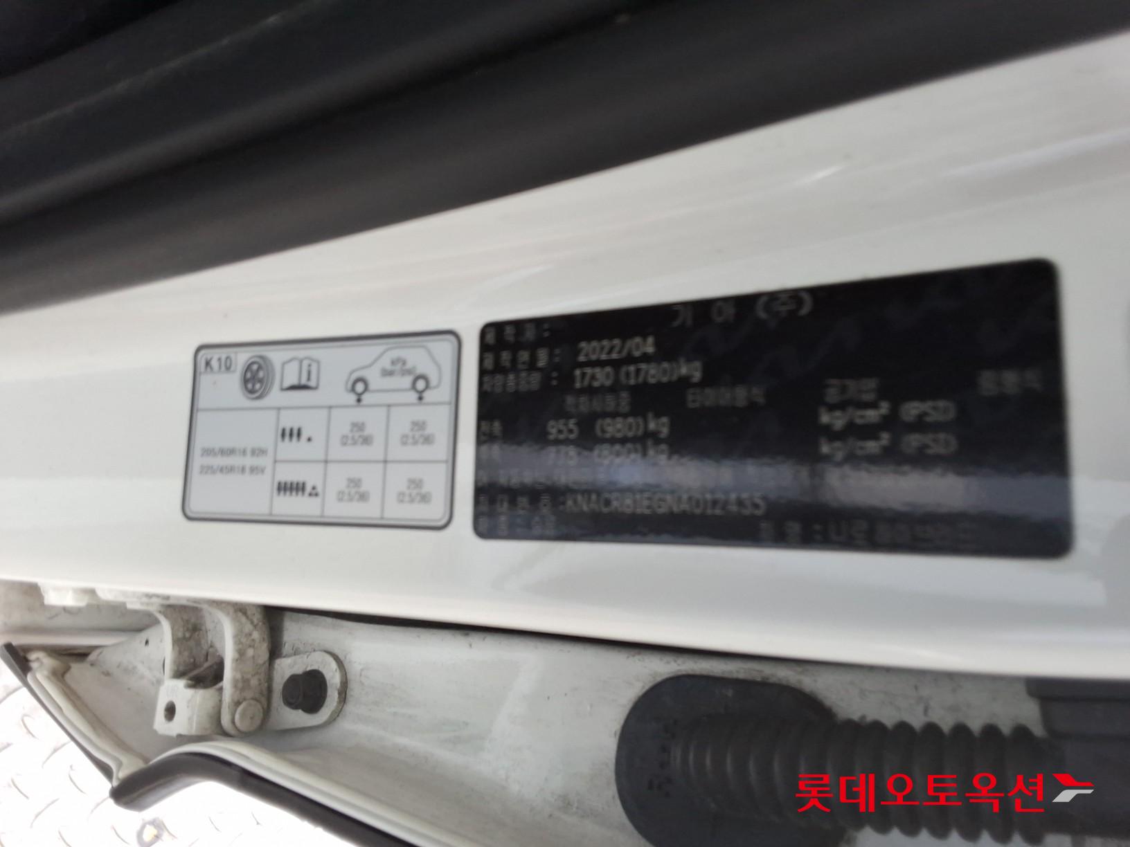 기아 니로 - 35