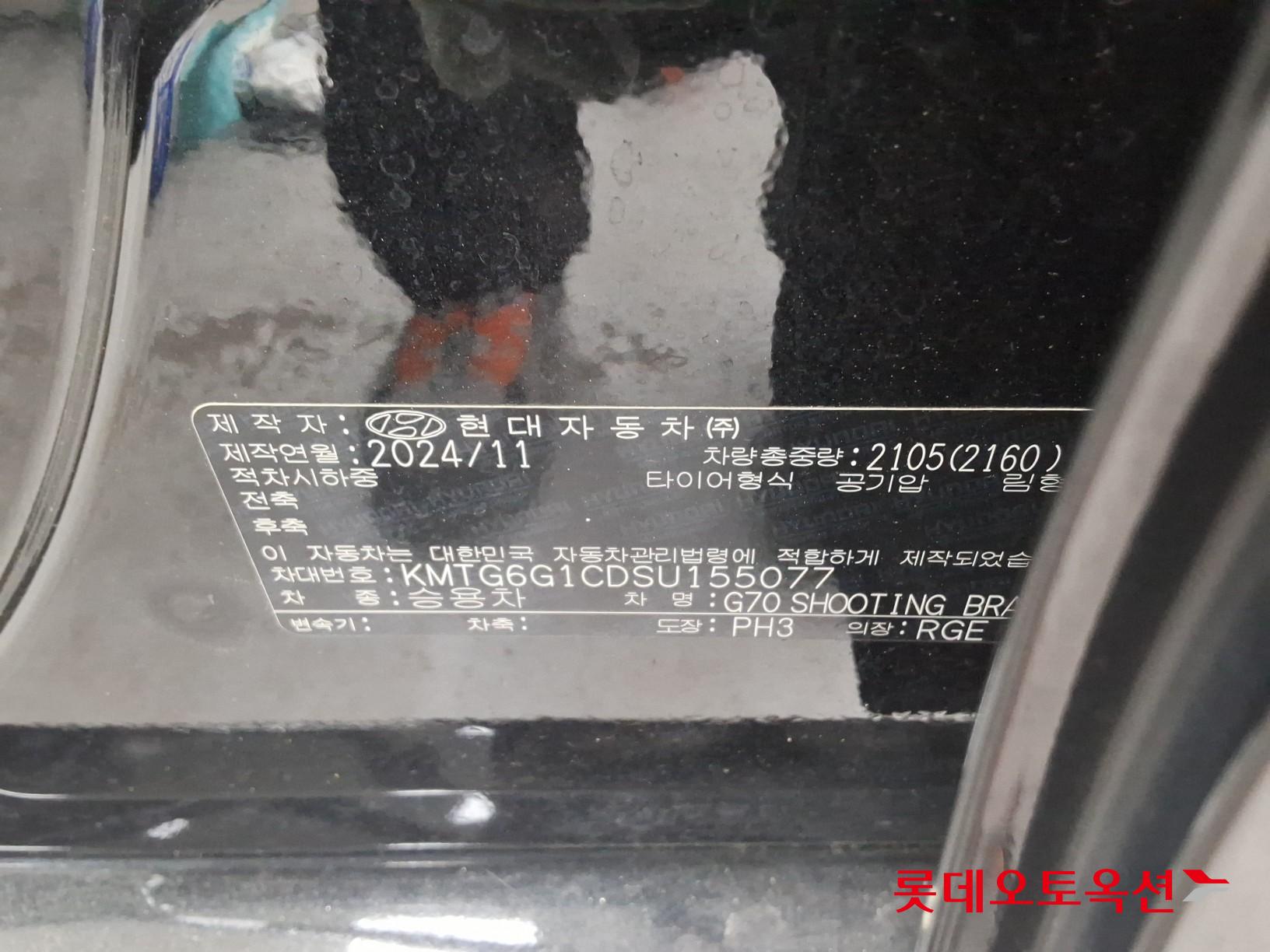 جينيسيس جينيسيس G70 2025 2.5T AT
