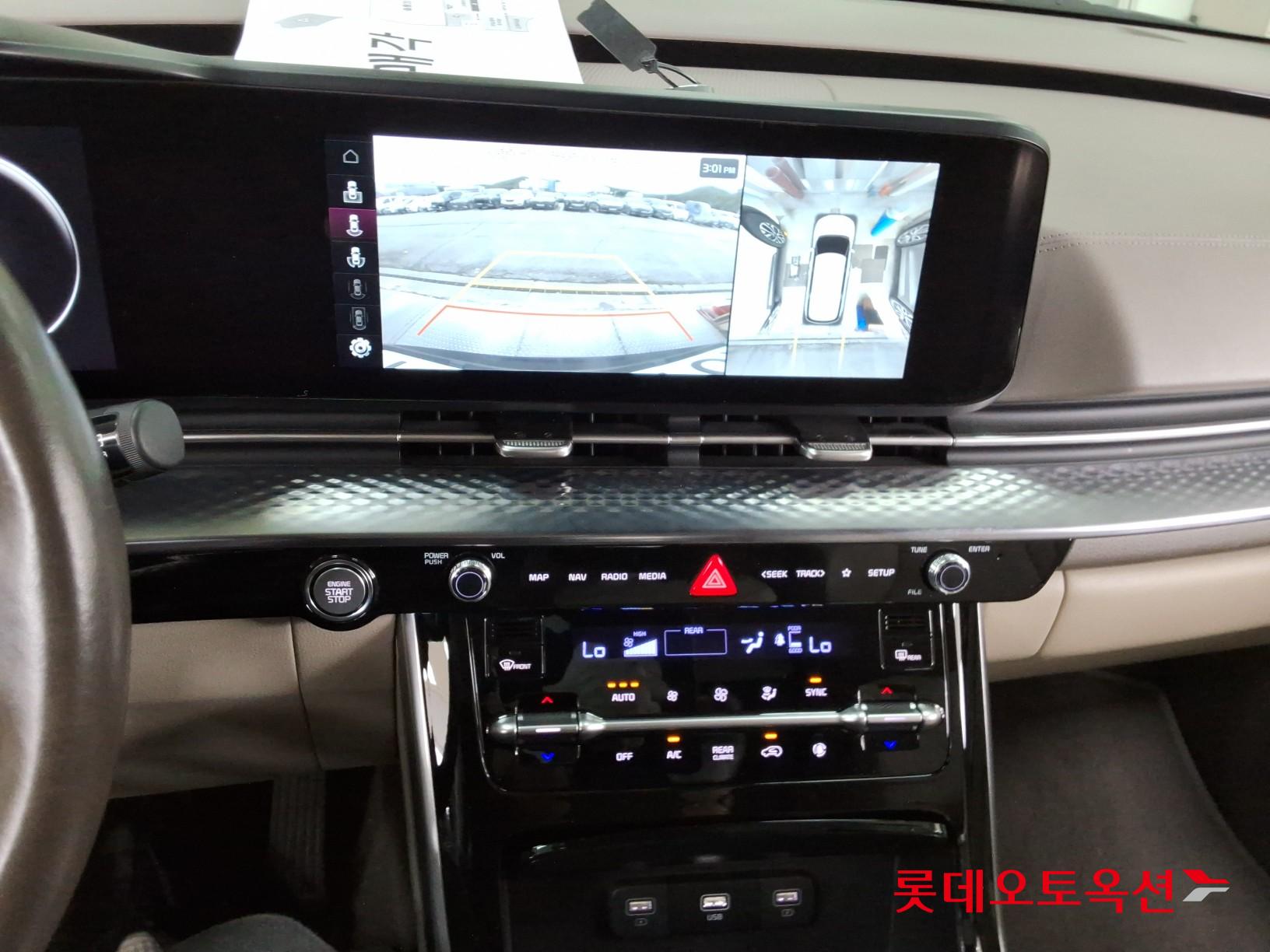 2023 - kia carnival