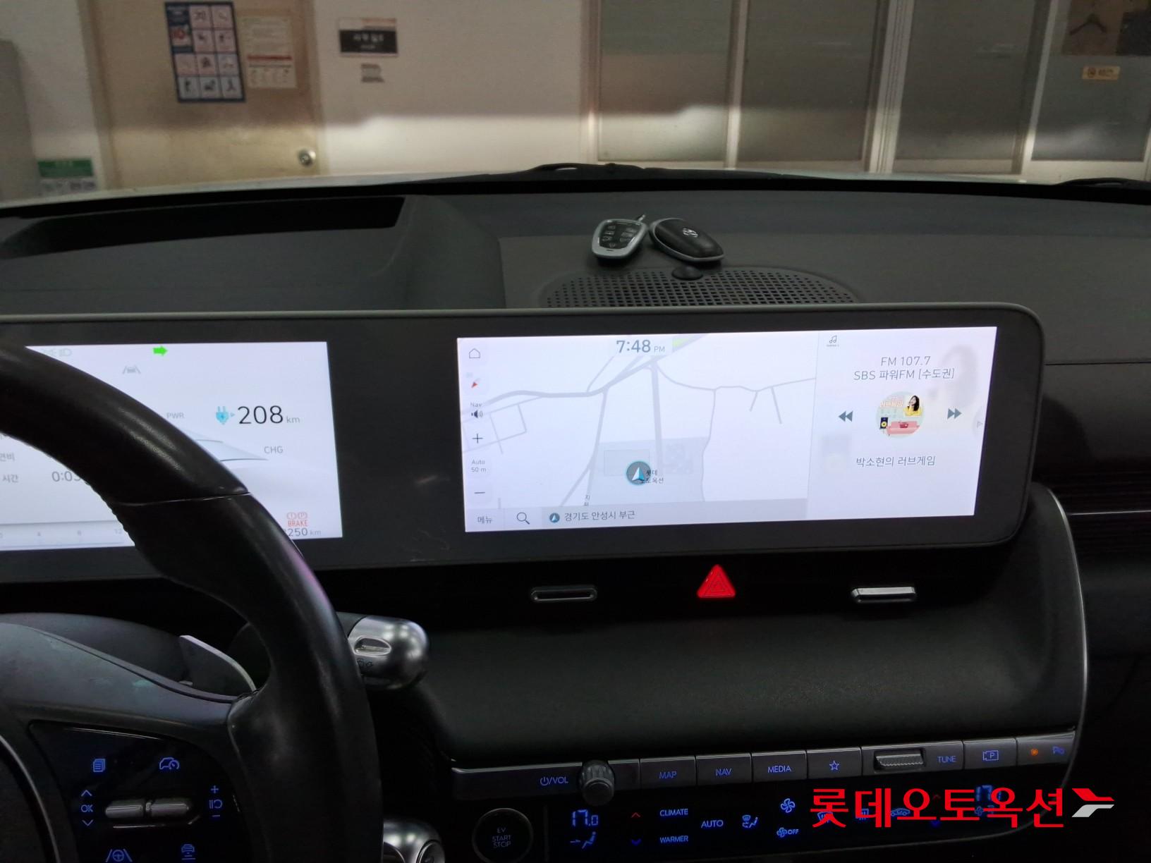 Hyundai Ioniq 5 - 32