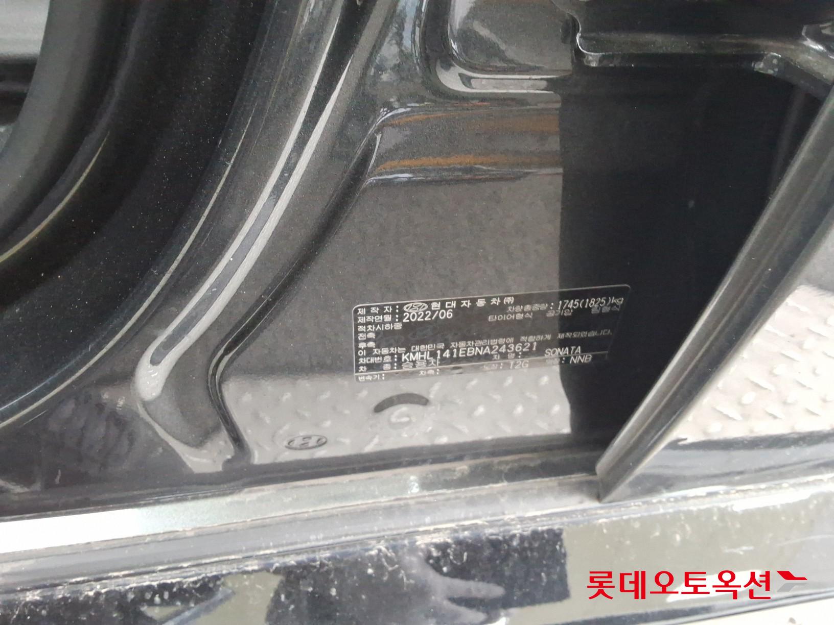 Hyundai Sonata - 36