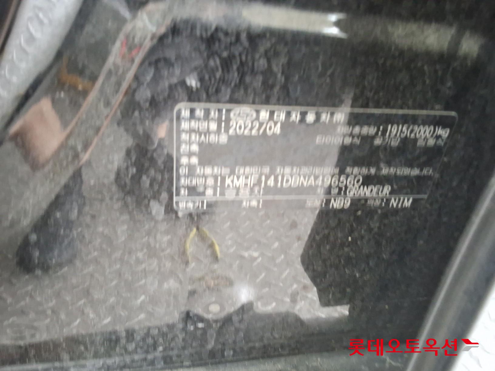 Hyundai Grandeur - 35