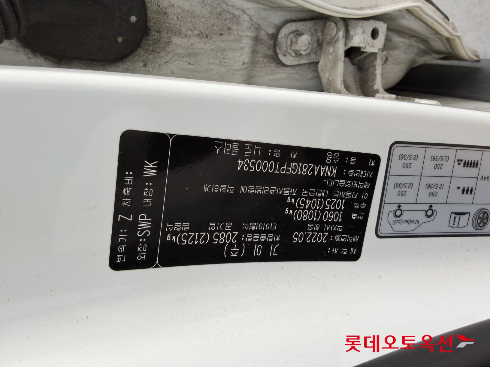 기아 니로 - 34