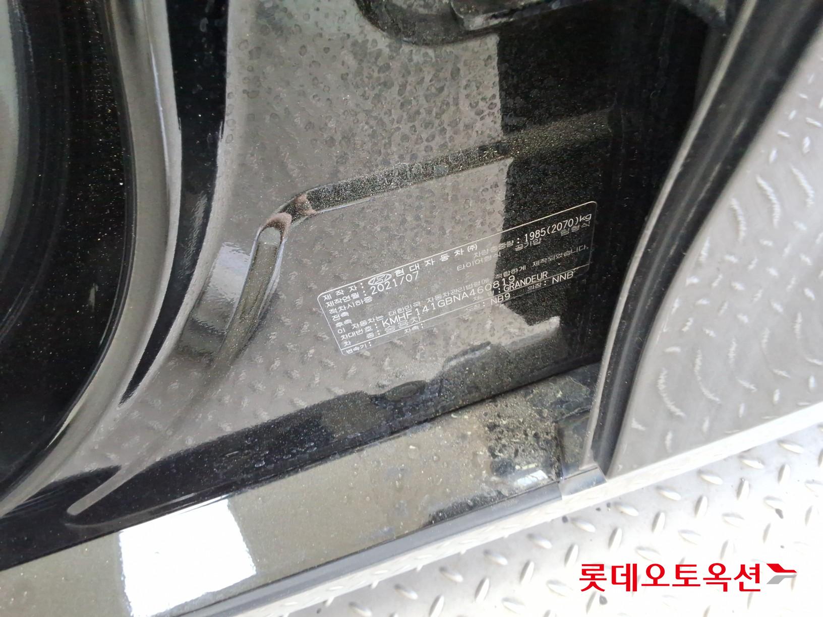 Hyundai Grandeur - 36