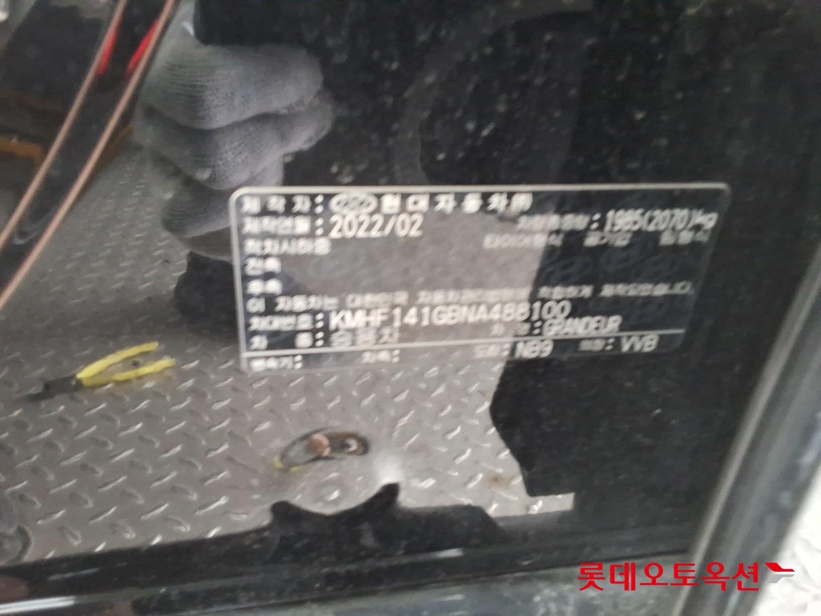 Hyundai Grandeur - 35