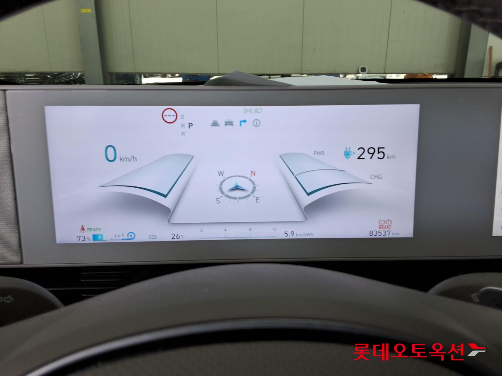 Hyundai Ioniq 5 - 31